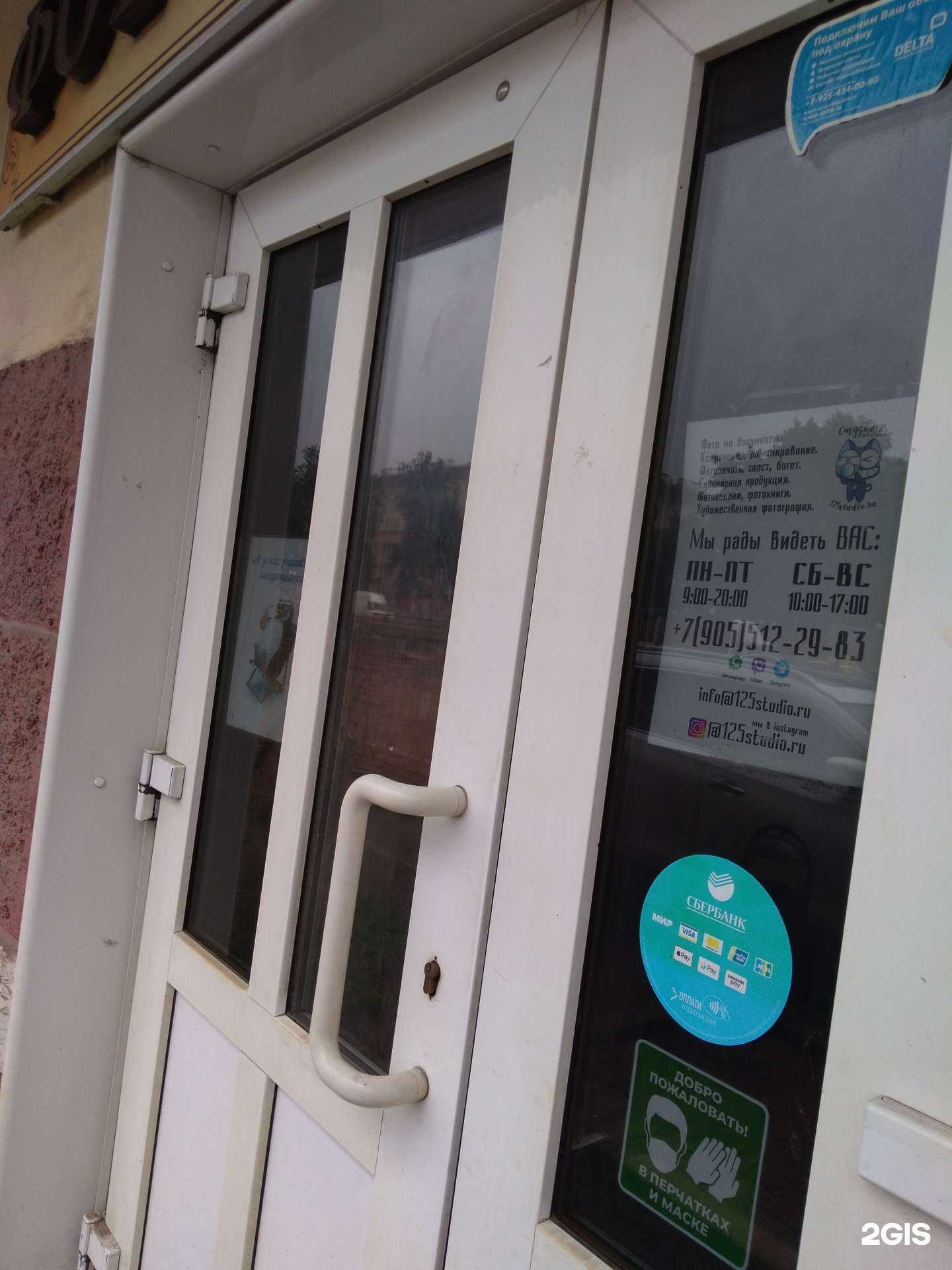 Отзывы на компанию Студия 125 в г. Люберцы c фото