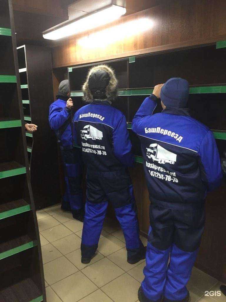 Отзывы на компанию Башпереезд в Уфе c фото