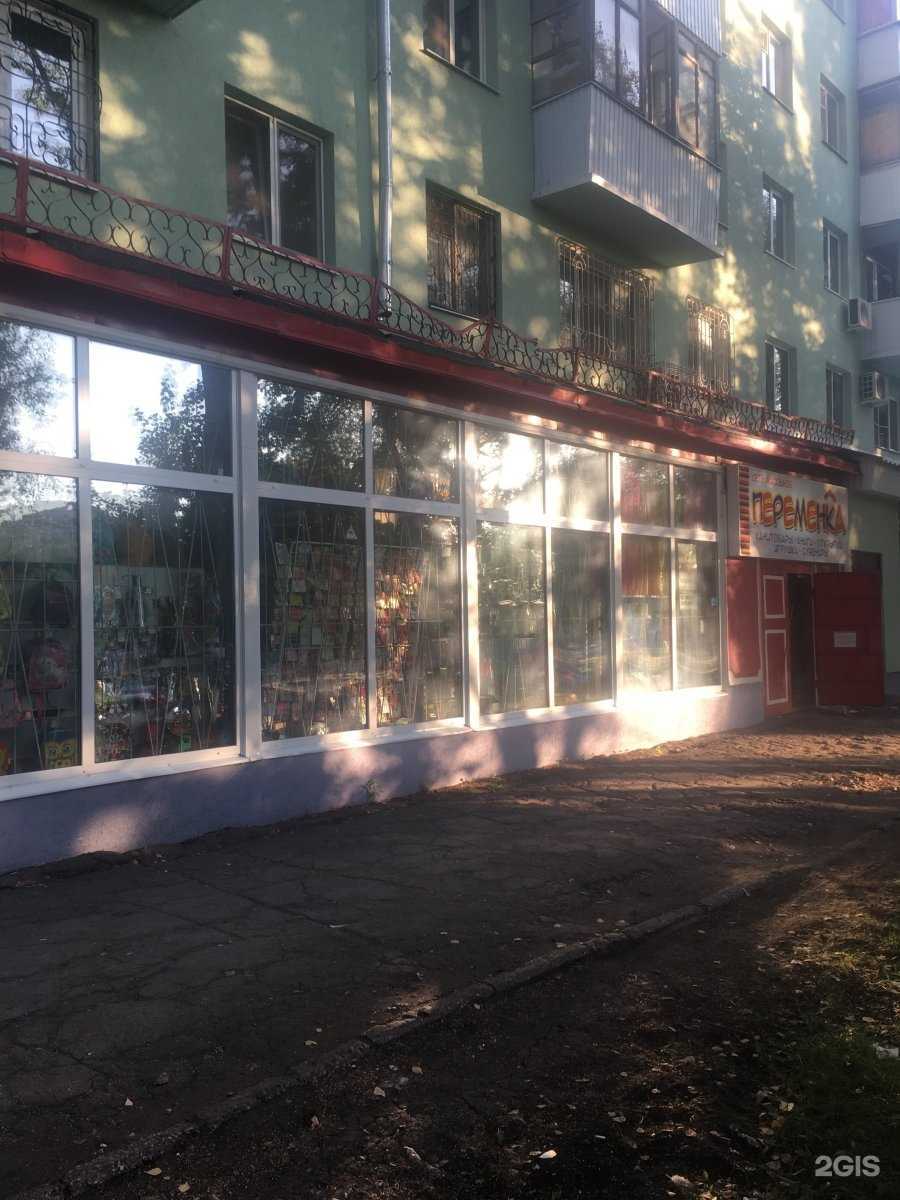 Отзывы на компанию Переменка в Самаре c фото