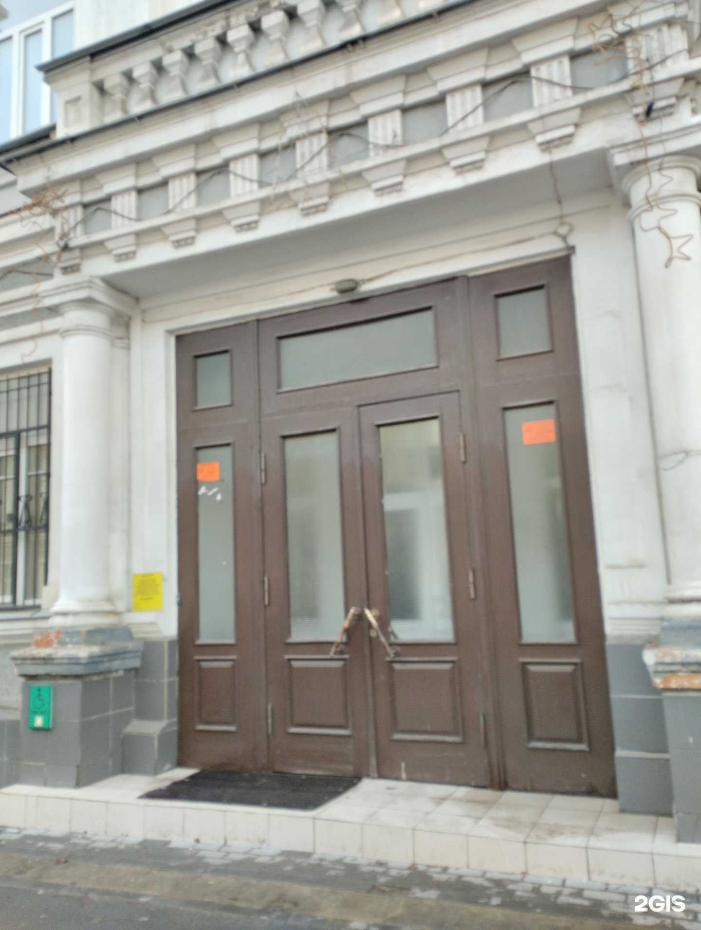 Отзывы на компанию Точка кипения в г. Саратов c фото