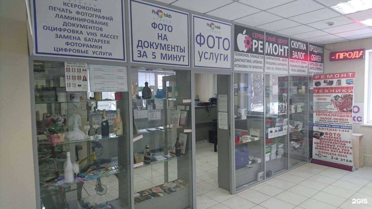 Отзывы на компанию PhotoLab Studio в Подольске c фото