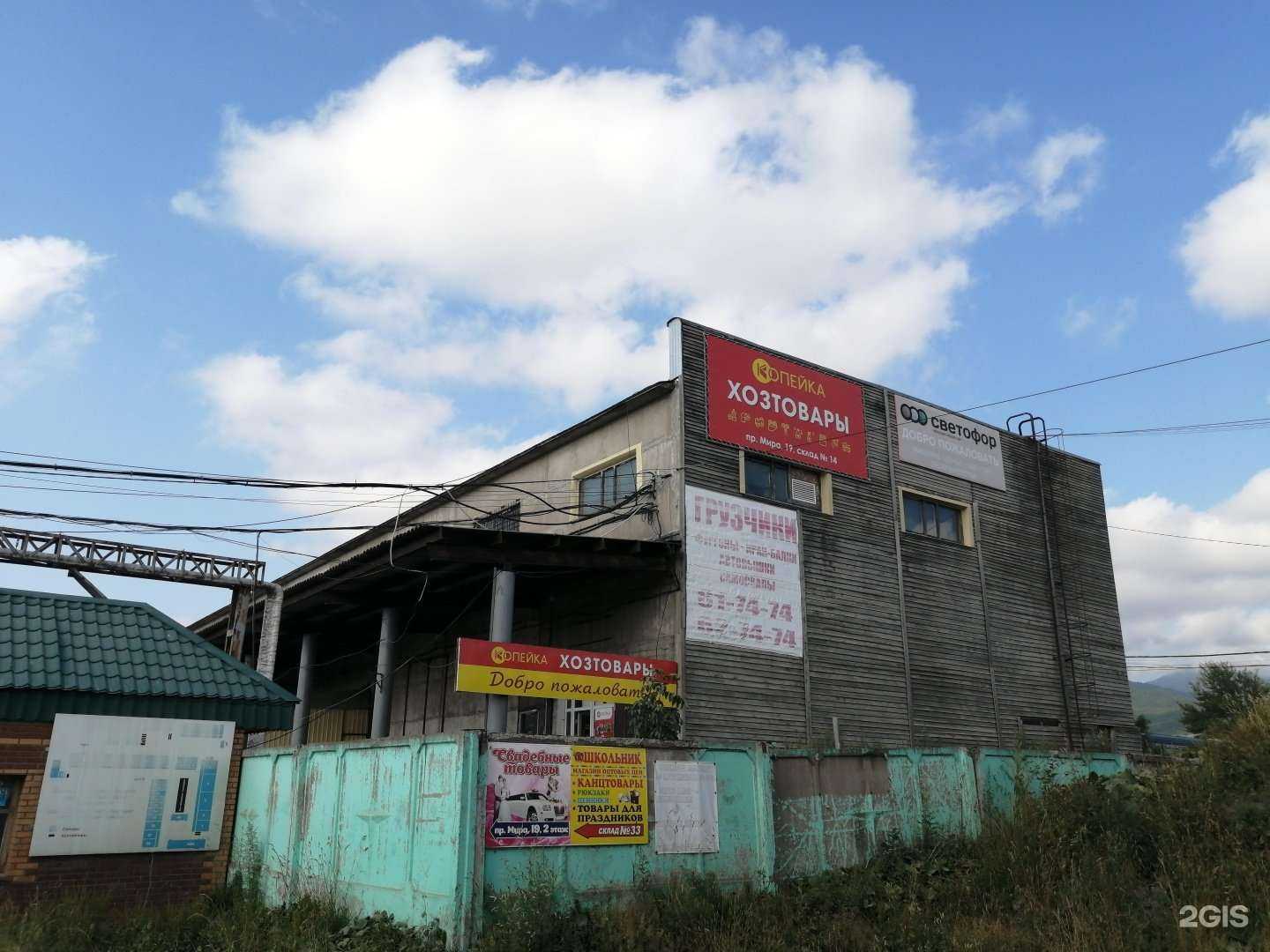 Отзывы на компанию Копейка в Южно-Сахалинске c фото - фотография 2 из 2