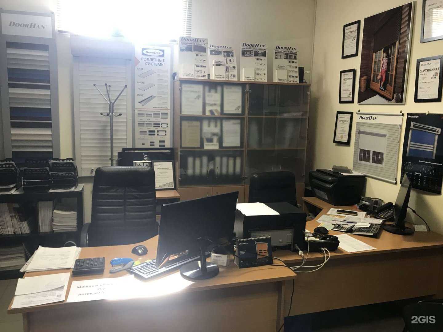 Отзывы на компанию АВТОМАТИЗАЦИЯ-GATEPRO в Новосибирске c фото