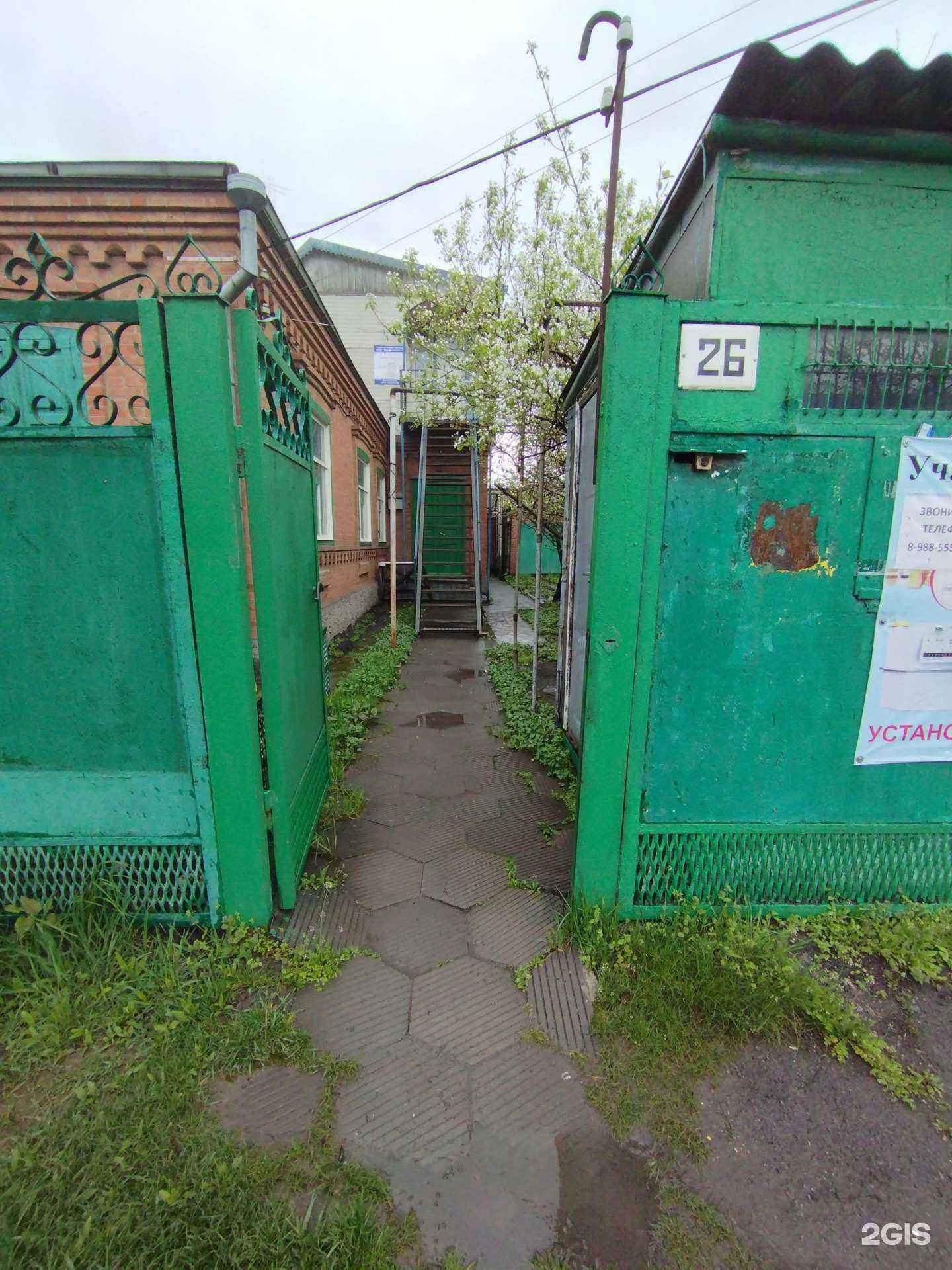 Отзывы на компанию Техсервис в Батайске c фото