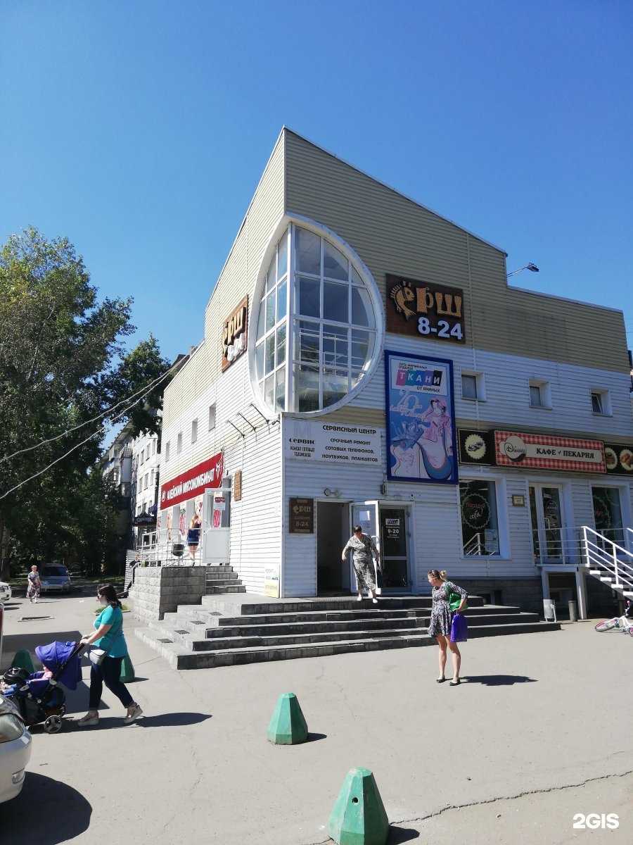 Отзывы на компанию 33 Доверие в г. Барнаул c фото