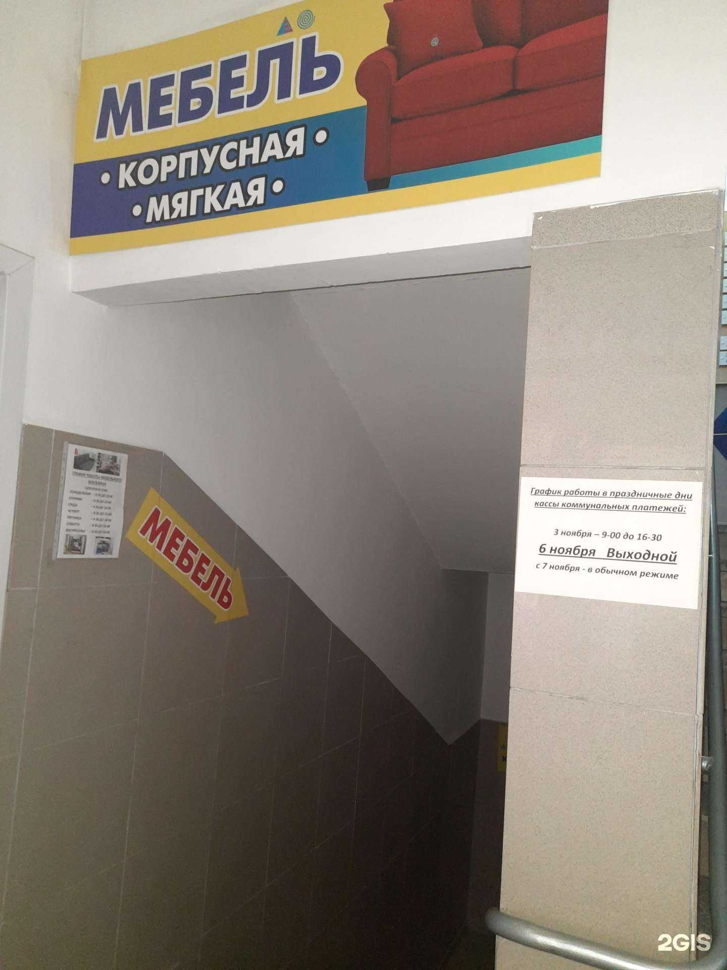 Отзывы на компанию Столплит в г. Искитим c фото