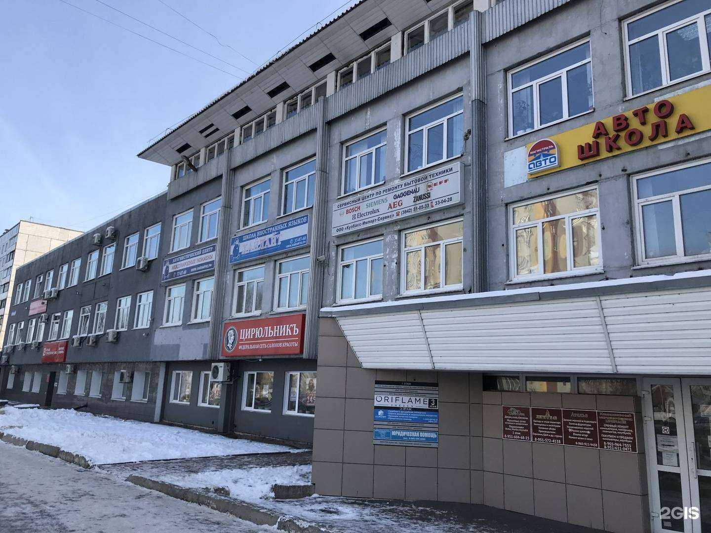 Отзывы на компанию Хайлайт в Кемерове c фото - фотография 2 из 2