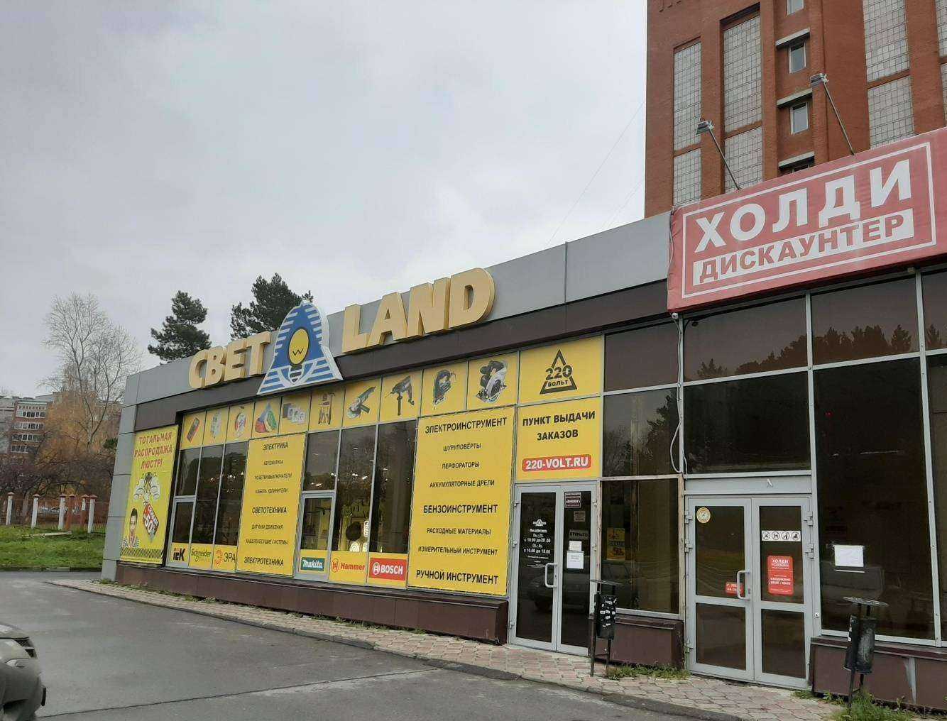 Отзывы на компанию Апрель в Северске c фото - фотография 2 из 2