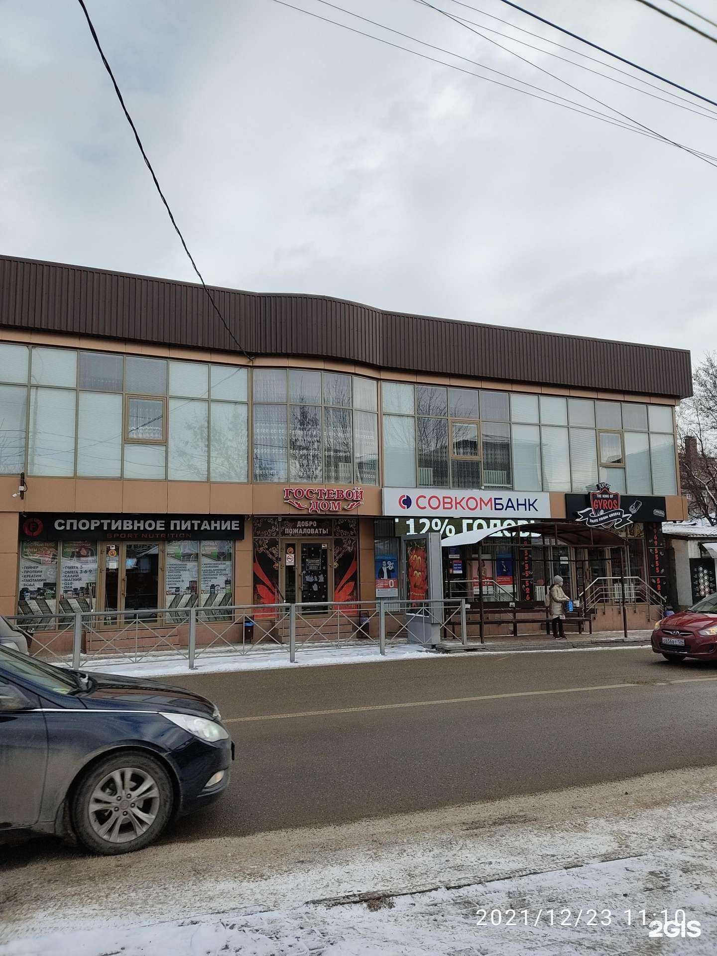 Отзывы на компанию Бутон в Ессентуках c фото - фотография 2 из 2