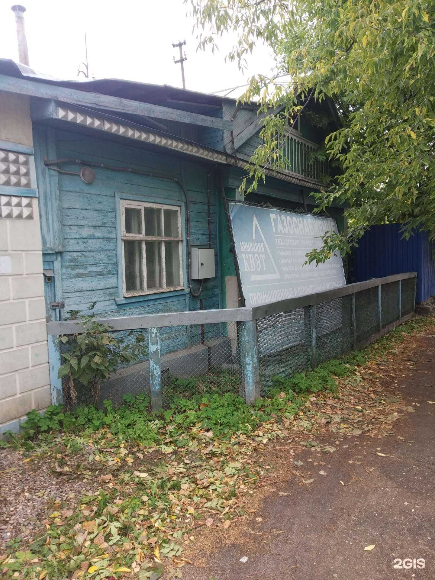 Отзывы на компанию Квэт в Иванове c фото