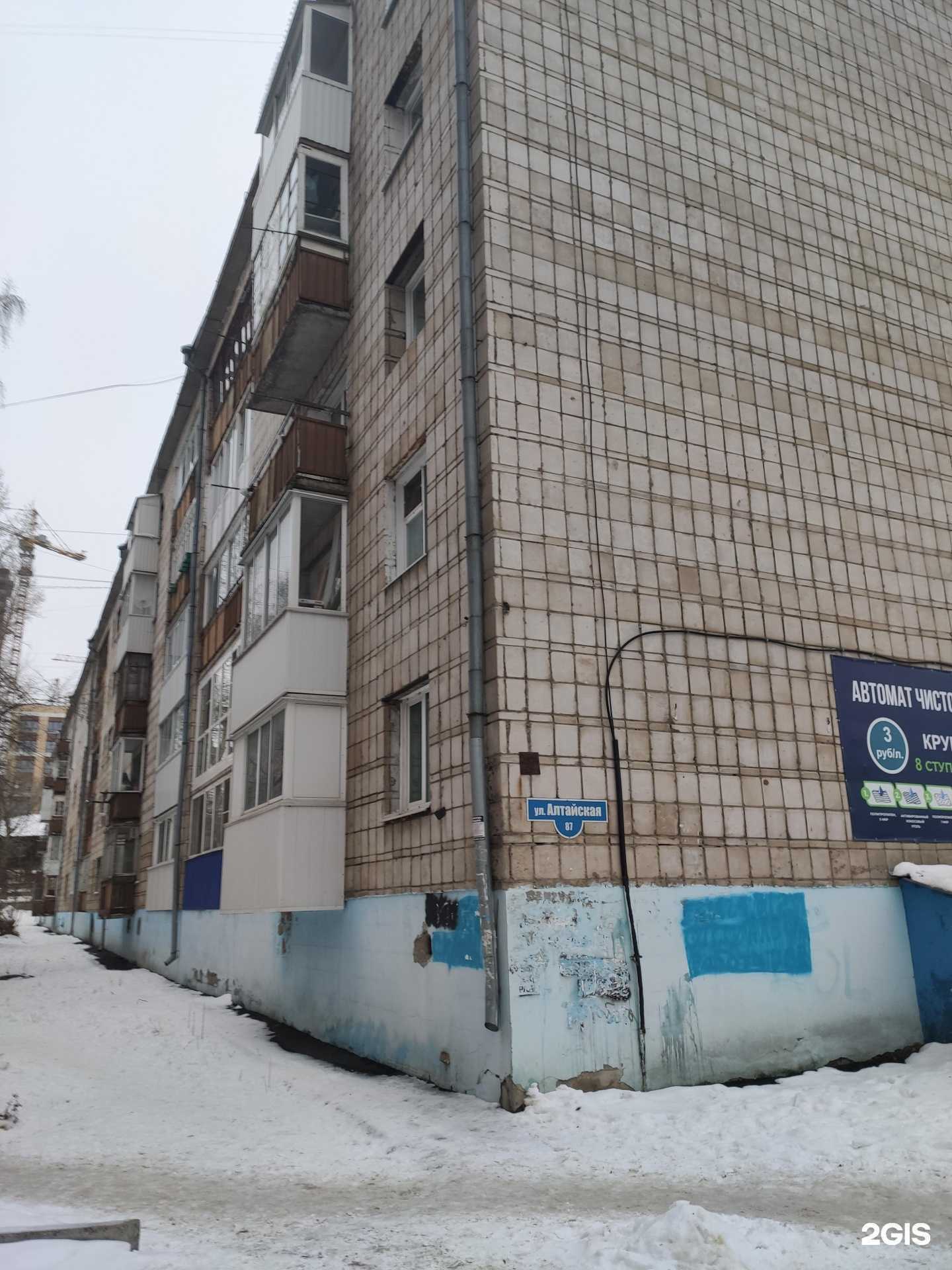 Отзывы на компанию Живая вода в Томске c фото - фотография 2 из 2