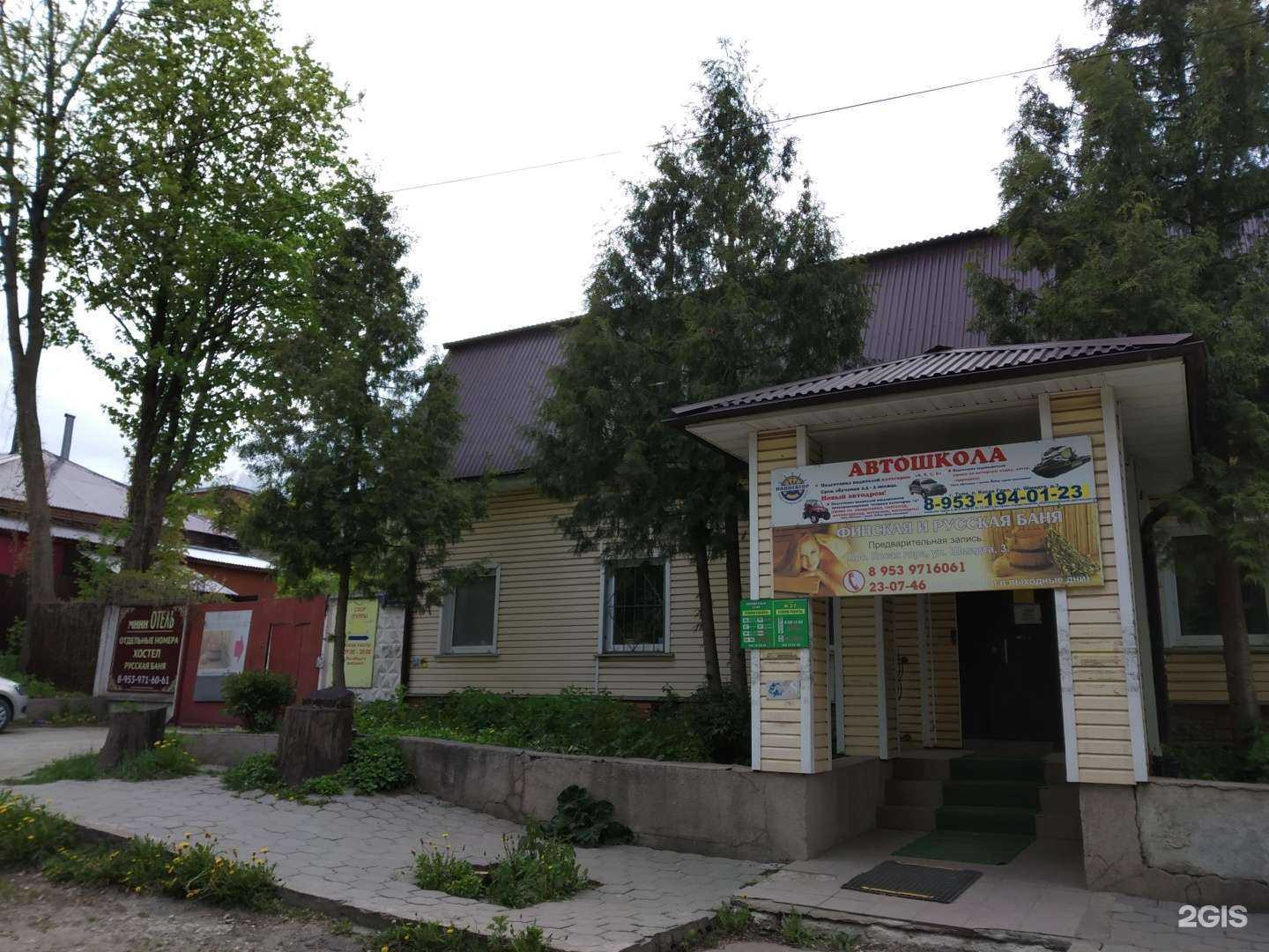 Отзывы на компанию Сауна в Туле c фото