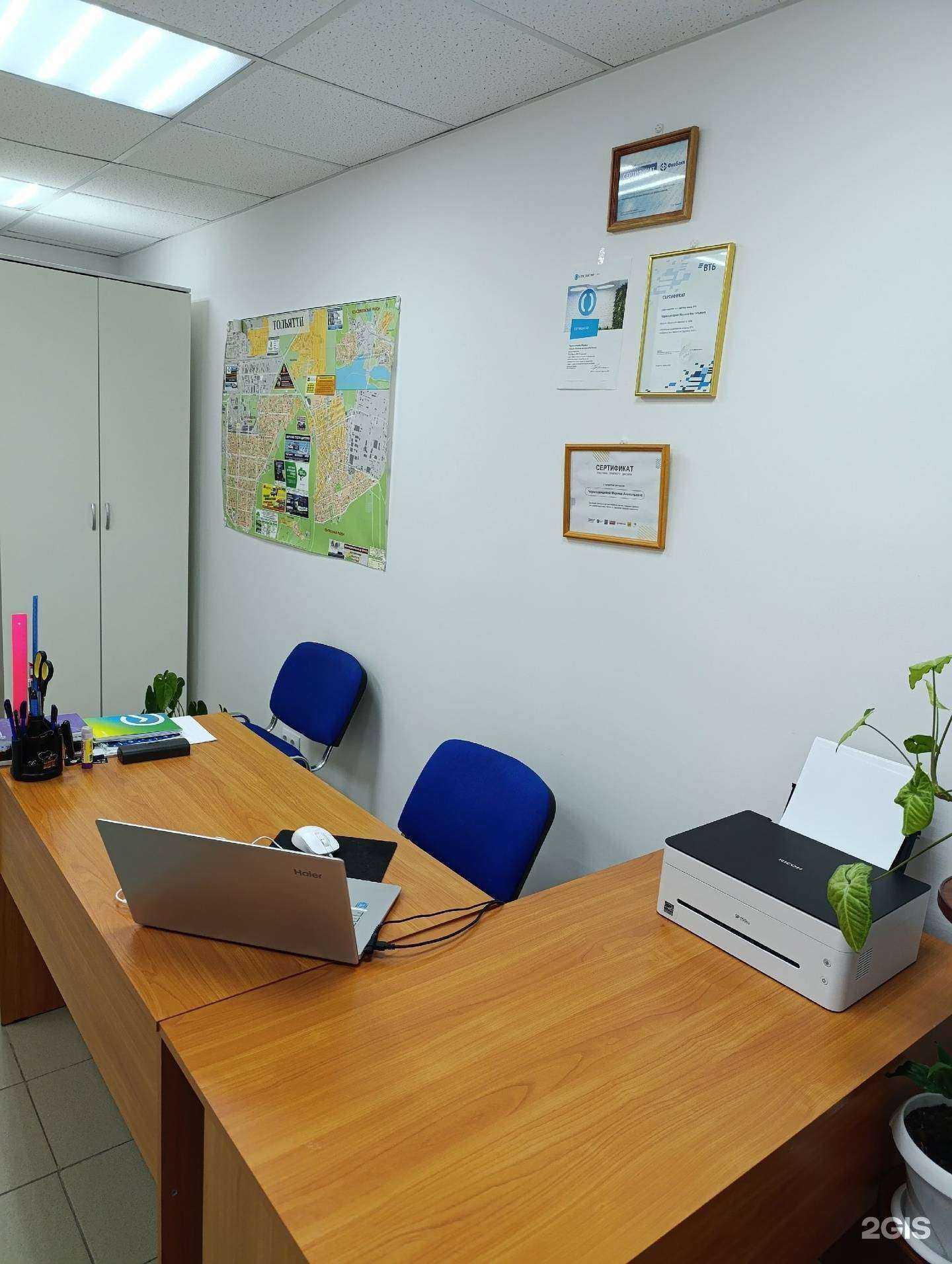 Отзывы на компанию Открытие в г. Тольятти c фото