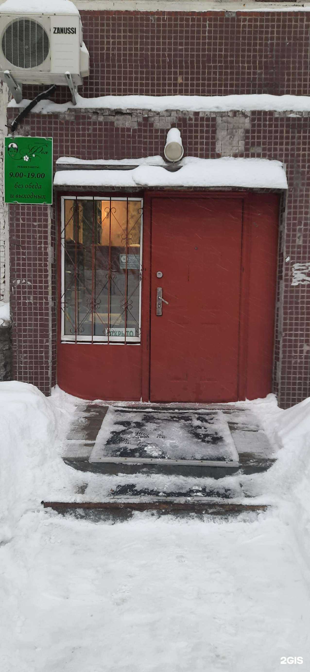 Отзывы на компанию Фея в Новосибирске c фото