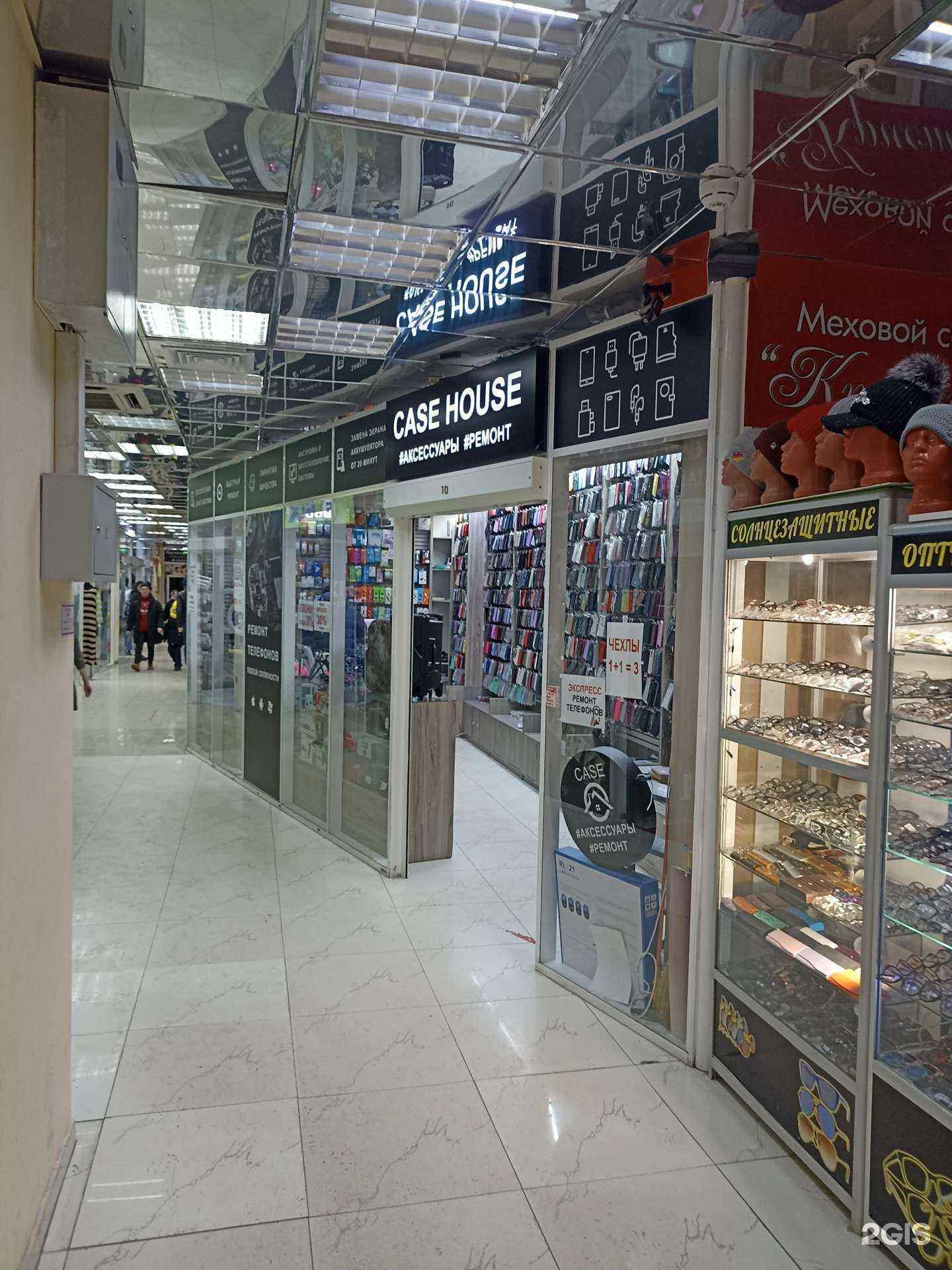 Отзывы на компанию Case House в г. Тюмень c фото