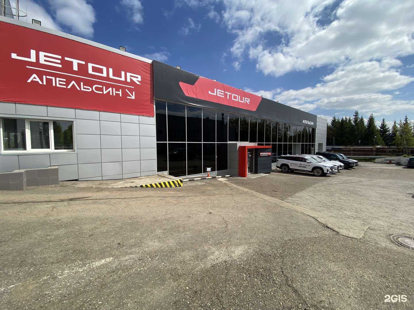 Отзывы на компанию Апельсин в г. Нижнекамск c фото