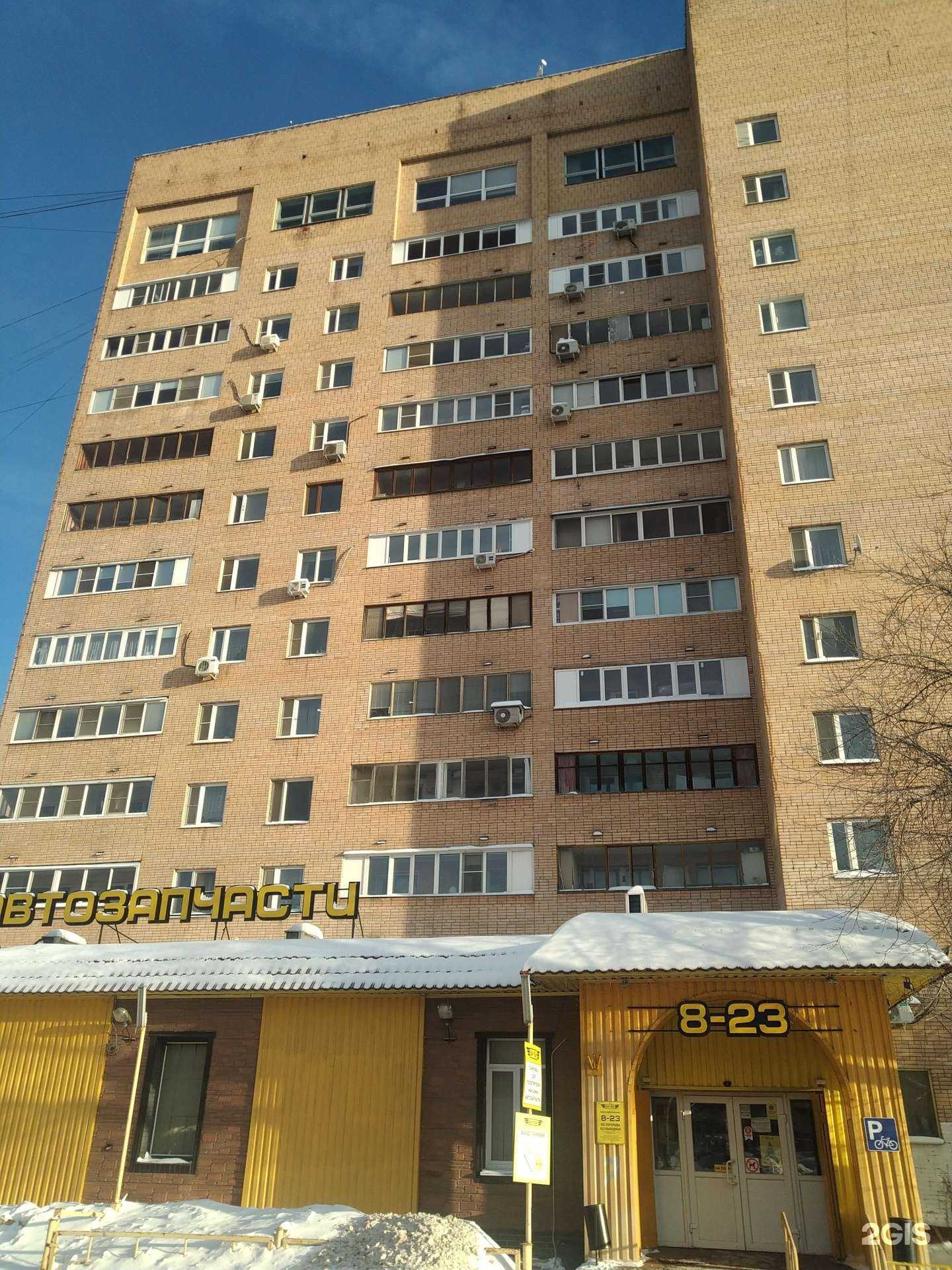 Отзывы на компанию Би-би в Химках c фото - фотография 2 из 2