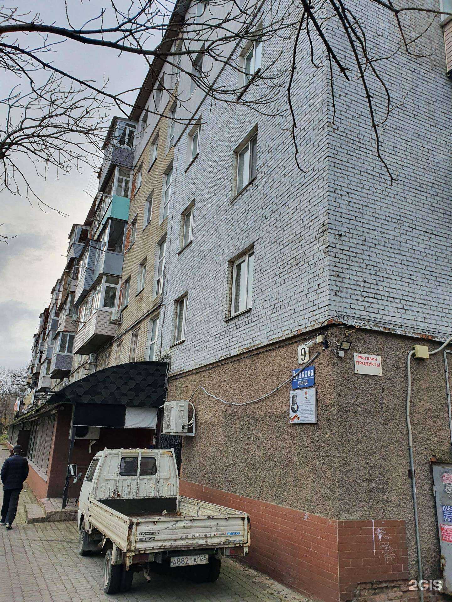 Отзывы на компанию Домотехника в Владивостоке c фото - фотография 2 из 2