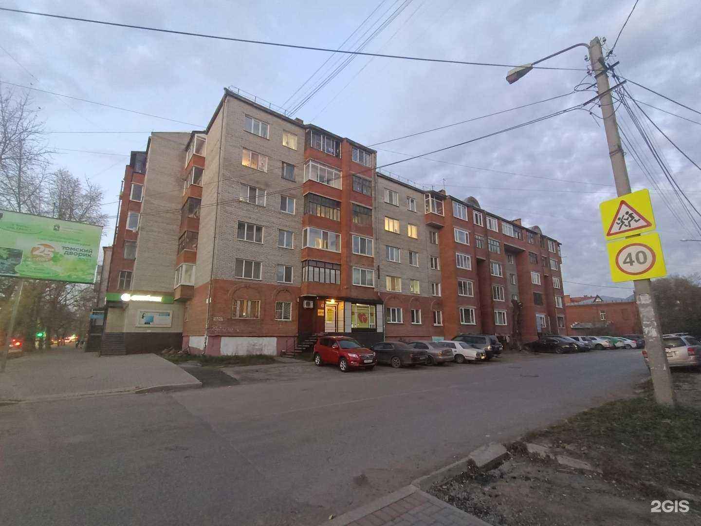 Отзывы на компанию Стомпрофи плюс в Томске c фото - фотография 2 из 2