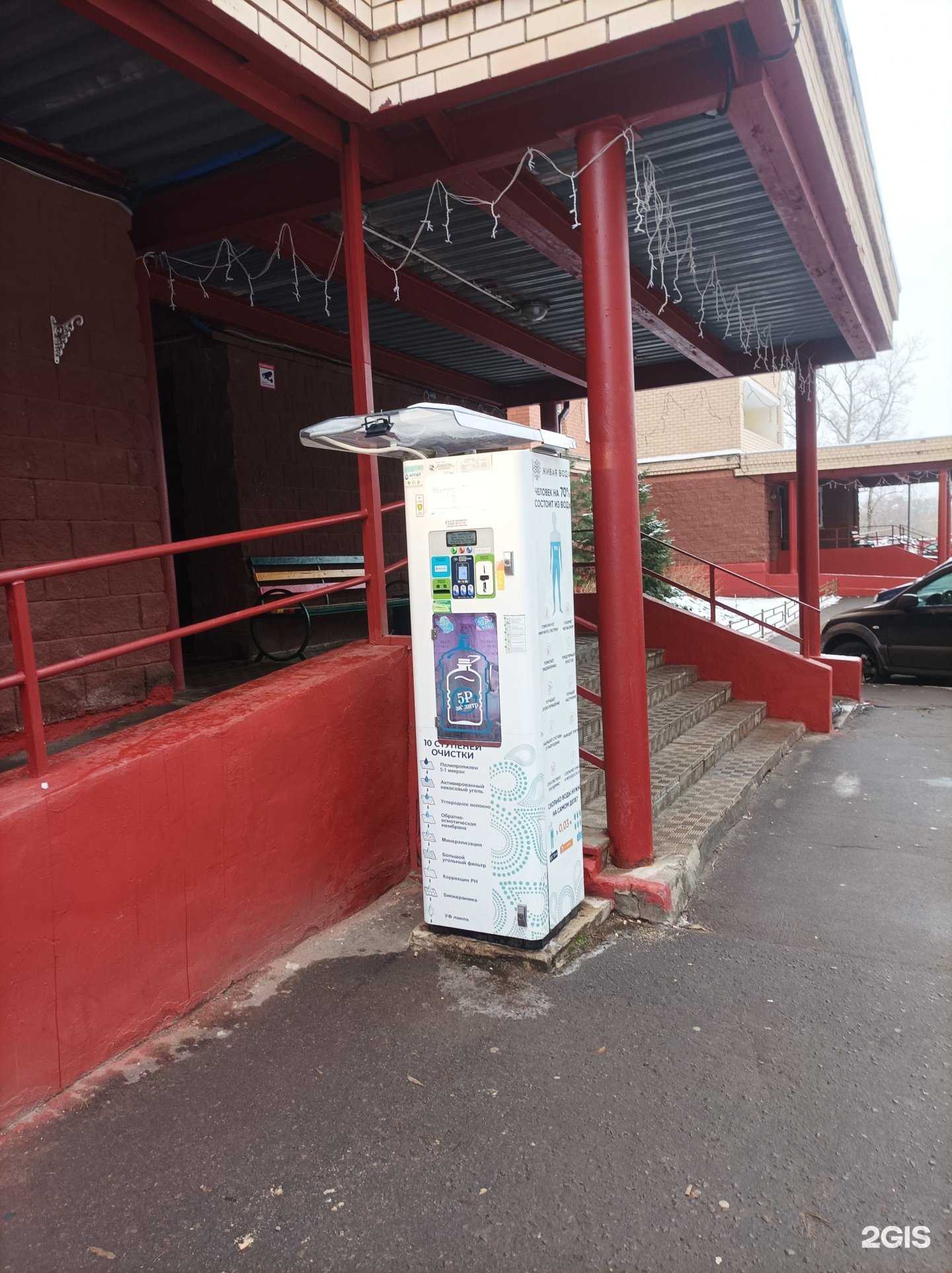 Отзывы на компанию Живая вода в Пушкине c фото