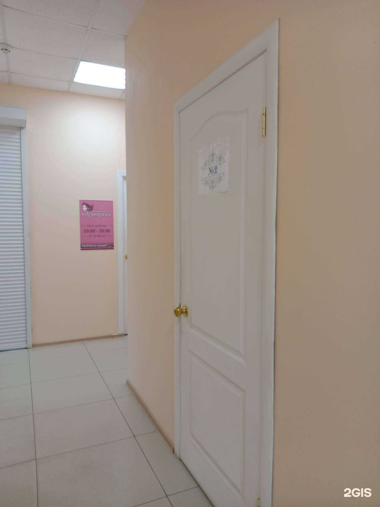 Отзывы на компанию Ногтевая студия в Архангельске c фото