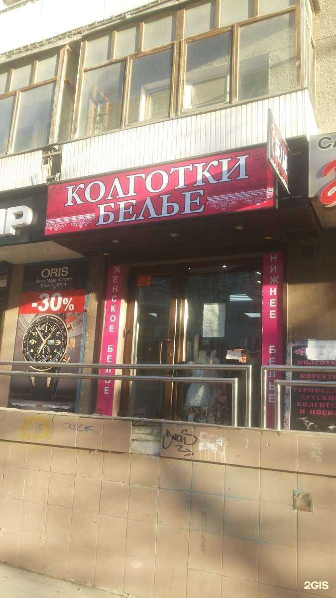 Отзывы на компанию Жаклин в Саратове c фото - фотография 2 из 2