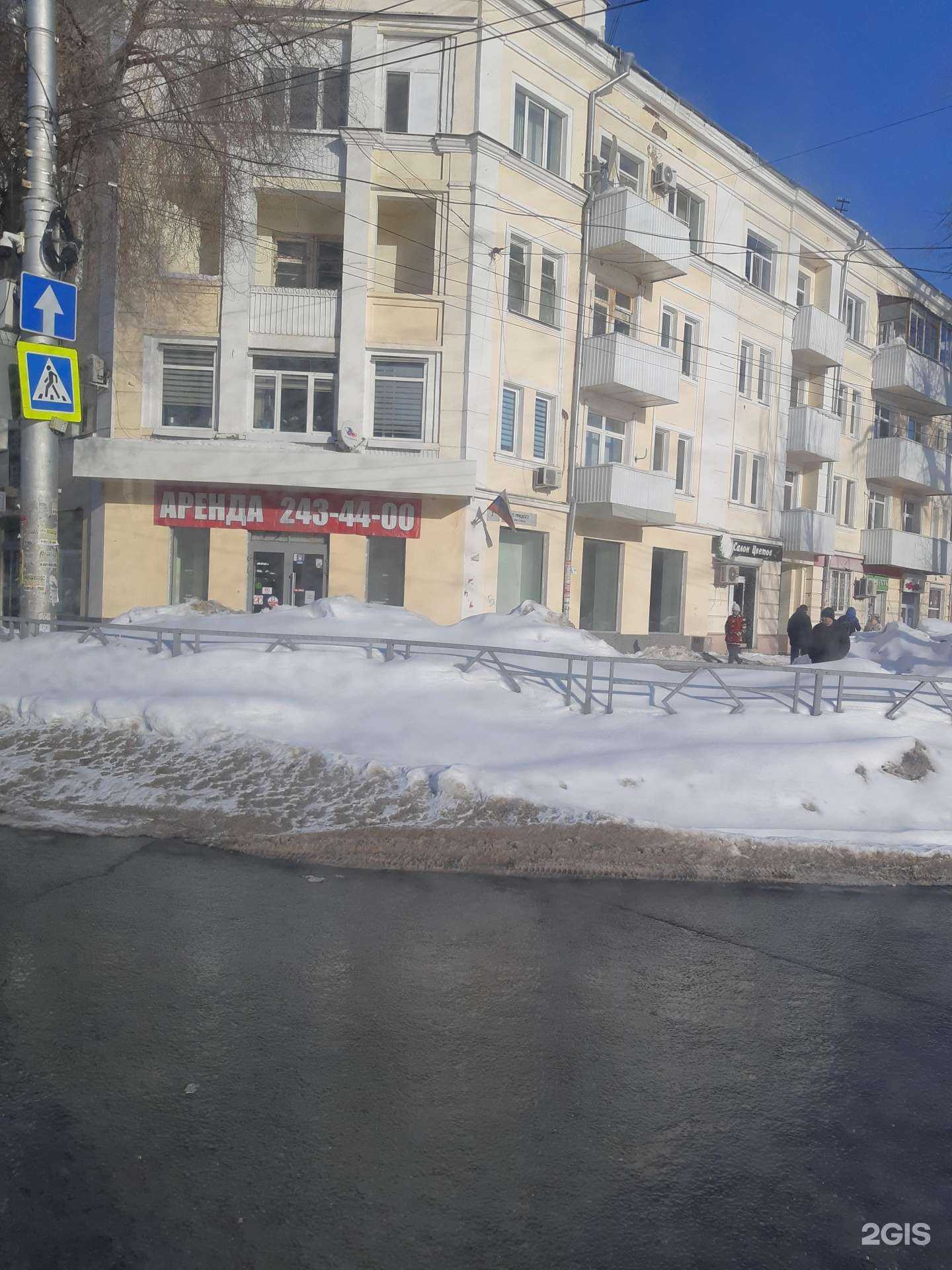 Отзывы на компанию Хлебница в Самаре c фото - фотография 2 из 2