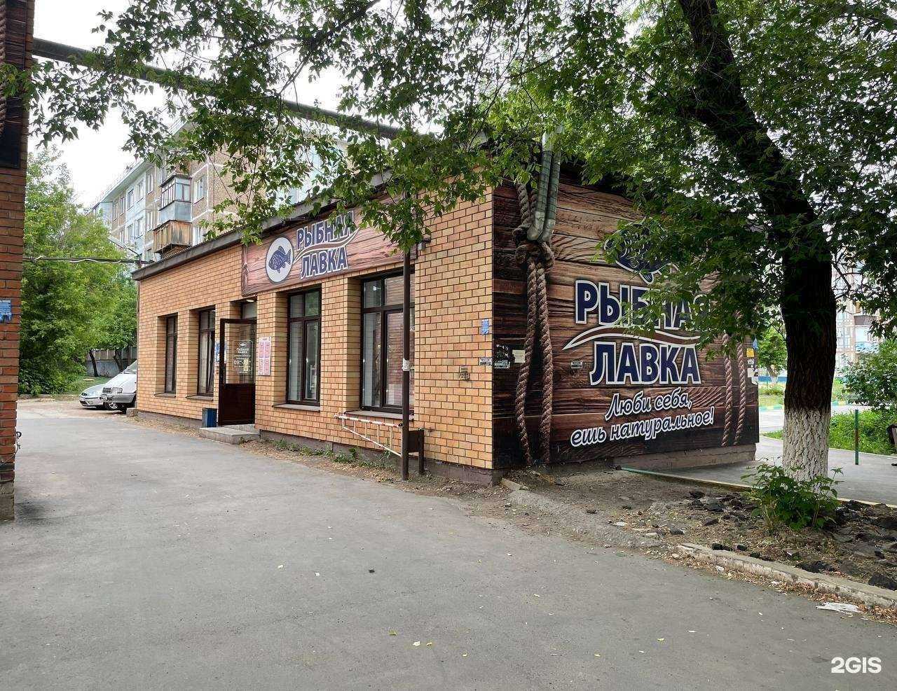 Отзывы на компанию Дресскод в Оренбурге c фото - фотография 2 из 2