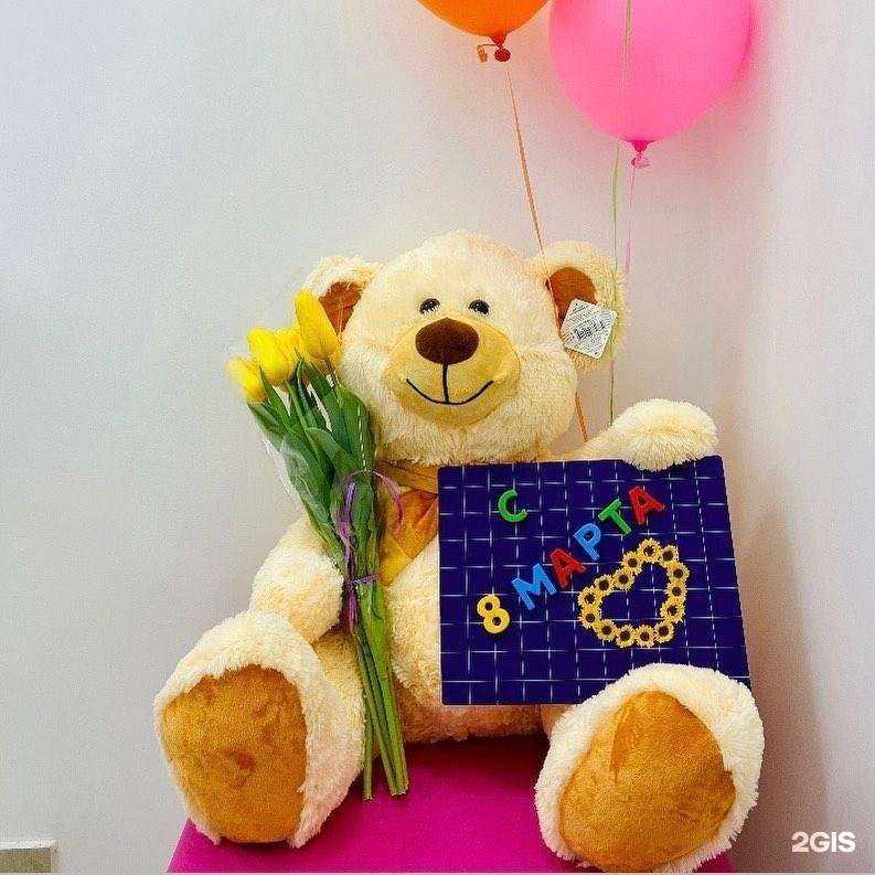 Отзывы на компанию Грушка в Волгограде c фото