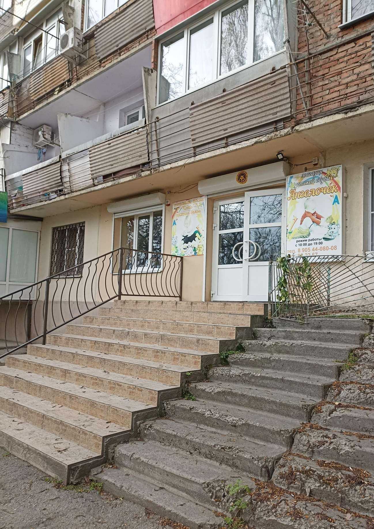 Отзывы на компанию Ангелочек в Пятигорске c фото