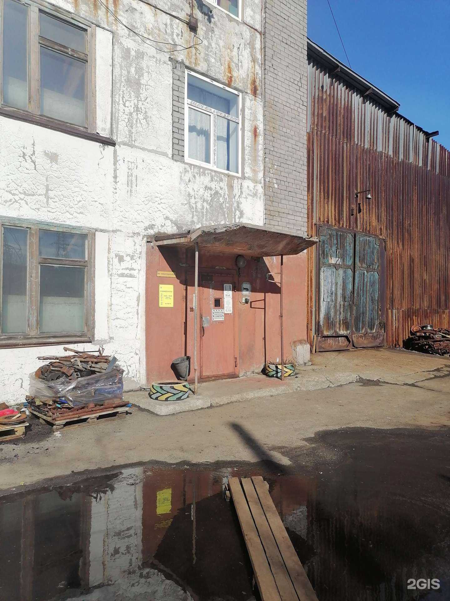 Отзывы на компанию Севзапгеоресурсы в г. Мурманск c фото