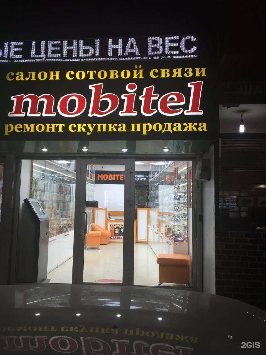 Отзывы на компанию Ultra в Махачкале c фото