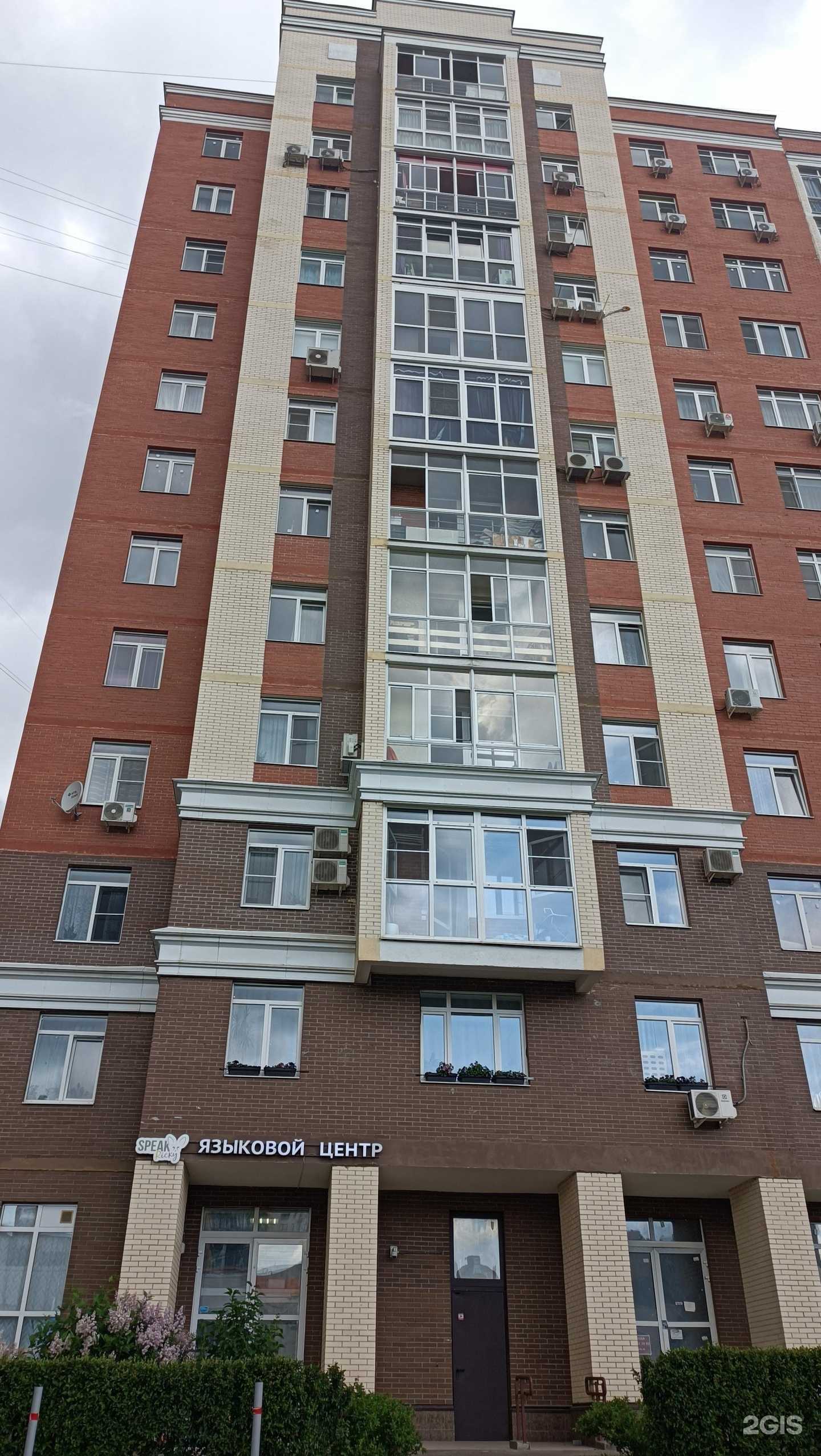 Отзывы на компанию Pravda в Коммунарке c фото - фотография 2 из 2