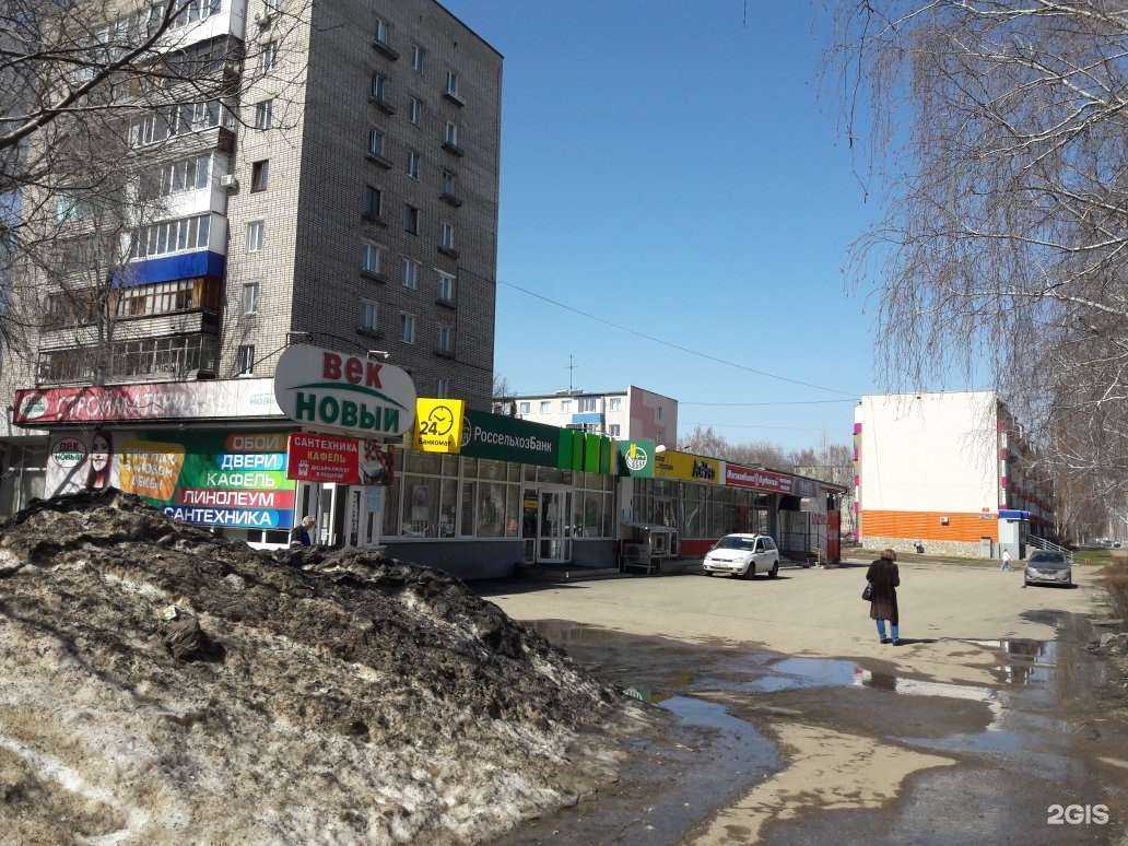 Отзывы на компанию Россельхозбанк в г. Салават c фото