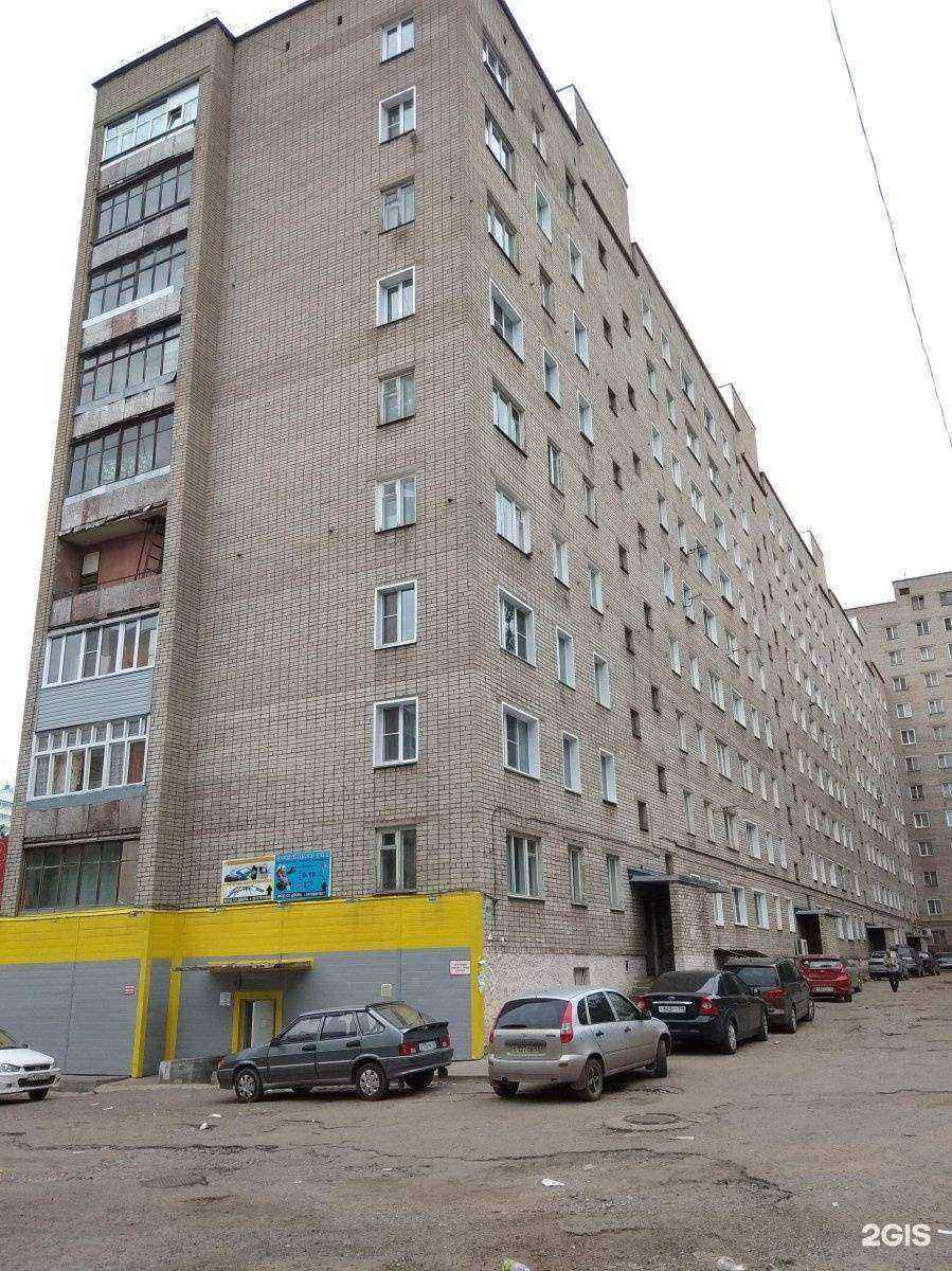 Отзывы на компанию Для Вас в Кирове c фото - фотография 2 из 2