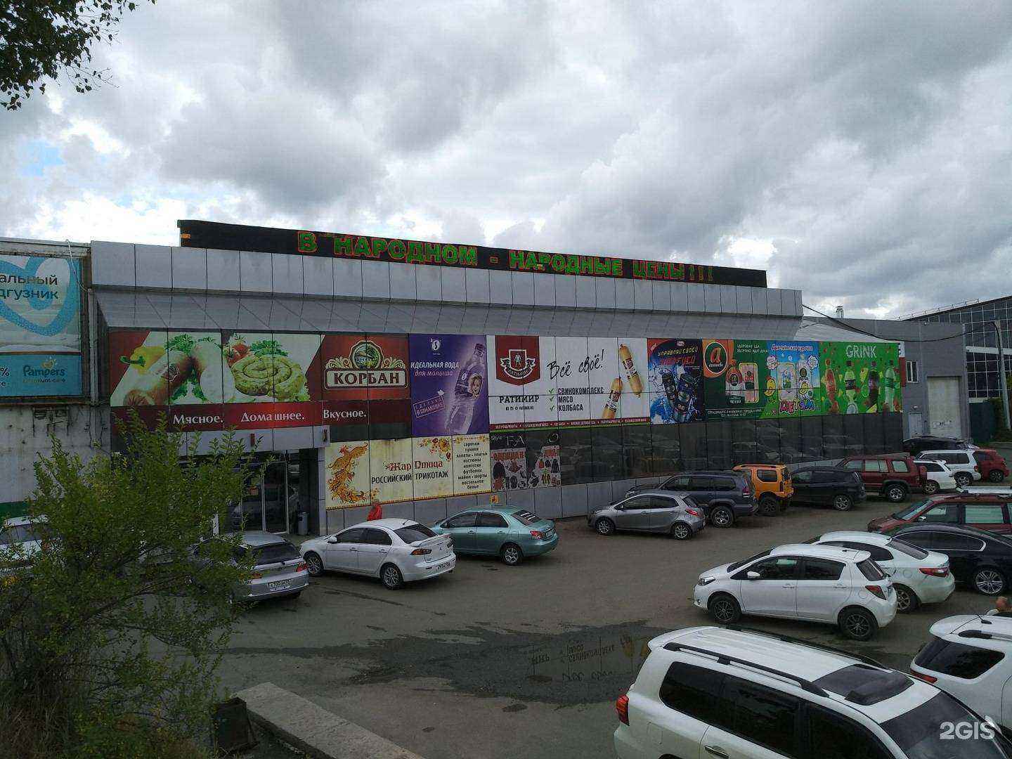 Отзывы на компанию ДВ-Строительные Системы в Артёме c фото - фотография 2 из 2