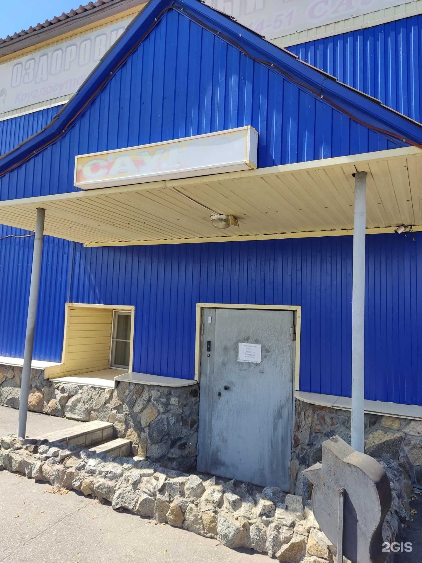 Отзывы на компанию Каспий в Троицке c фото