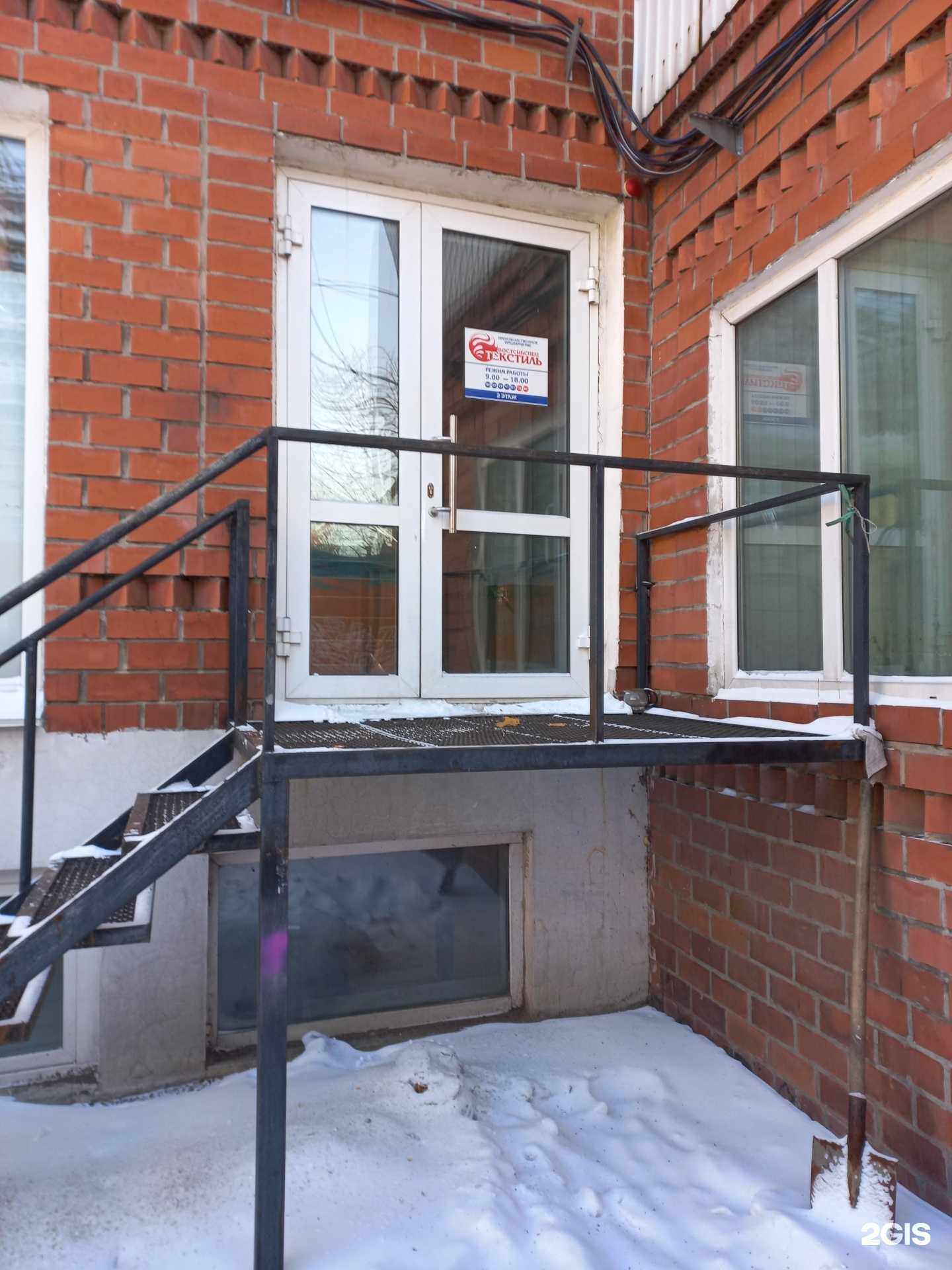 Отзывы на компанию ШвейТек в Иркутске c фото