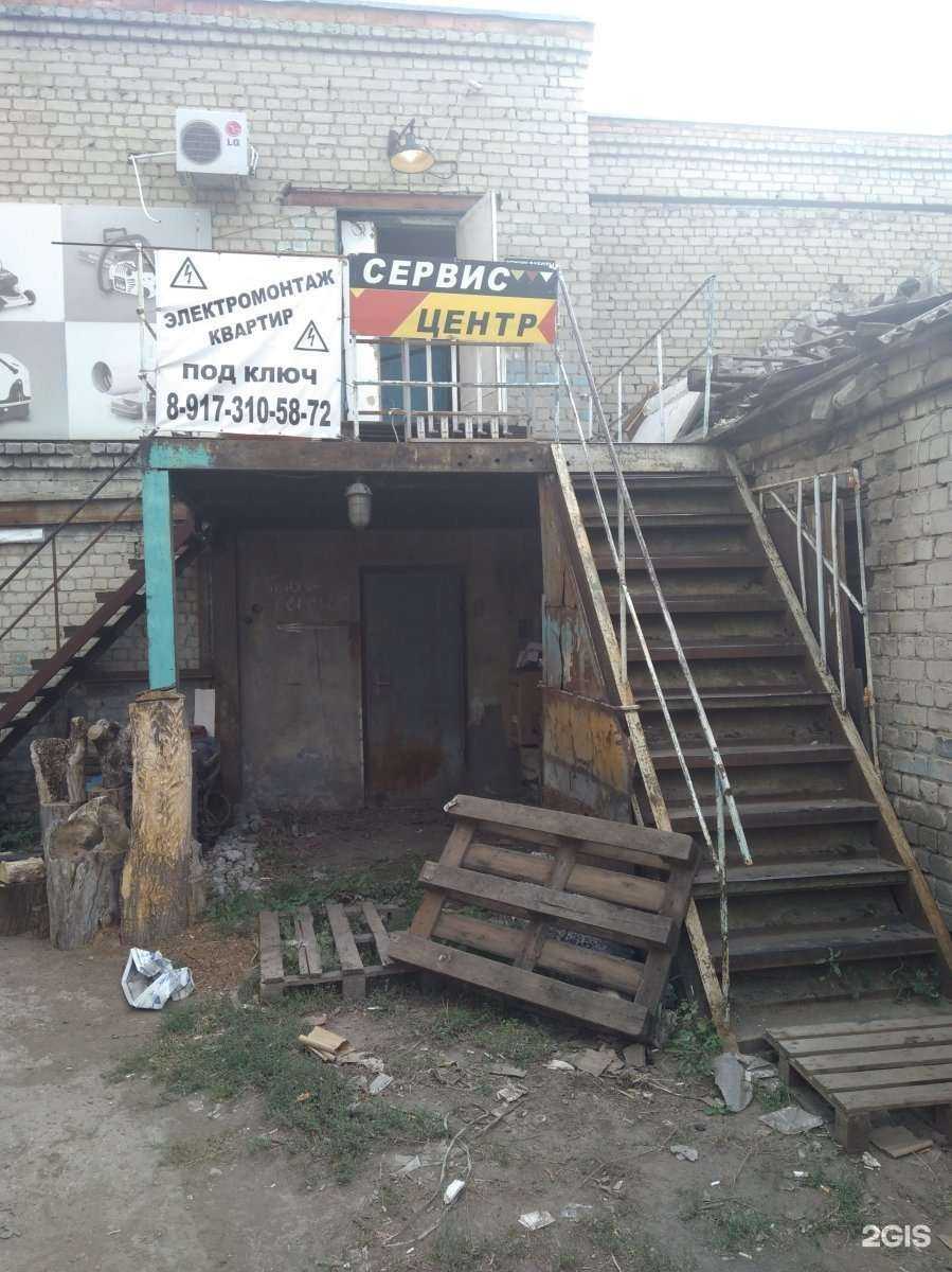 Отзывы на компанию АСЦ эксперт Саратов в г. Саратов c фото