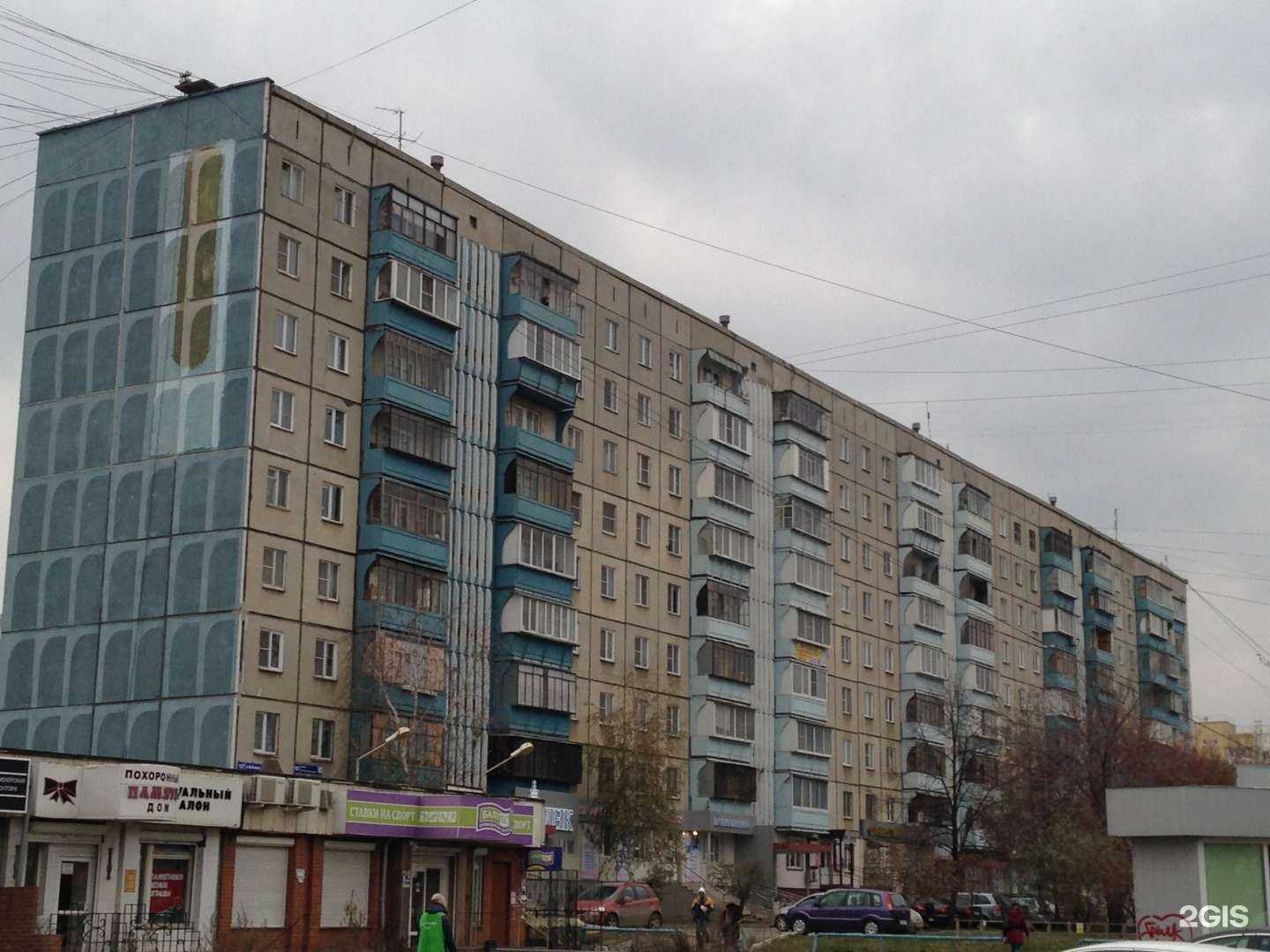 Отзывы на компанию Вещеворот в г. Челябинск c фото