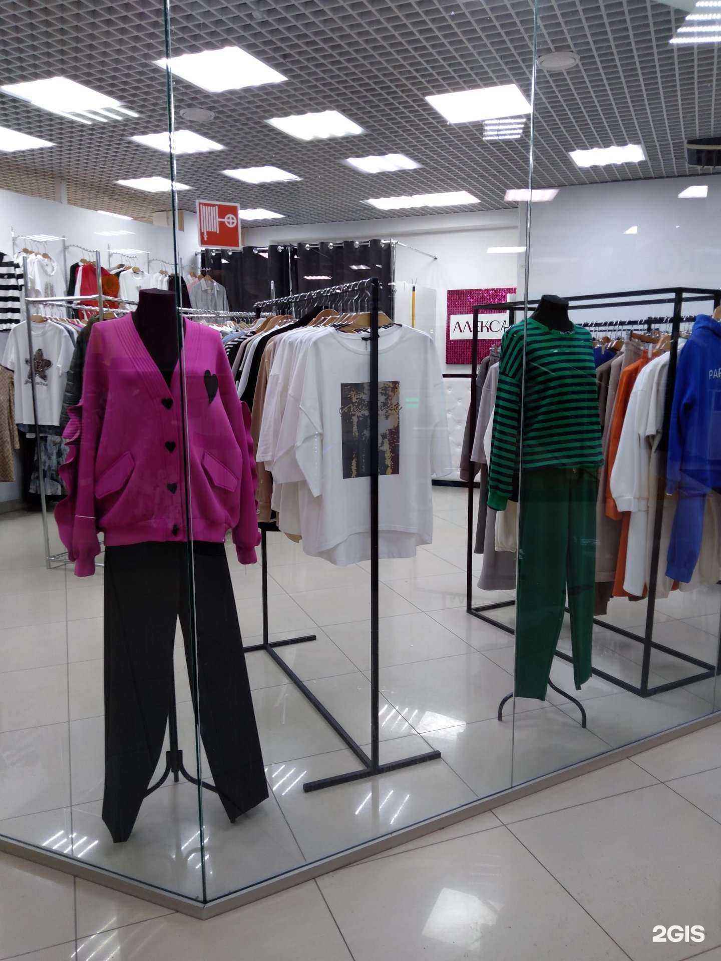 Отзывы на компанию Алекса в г. Оренбург c фото