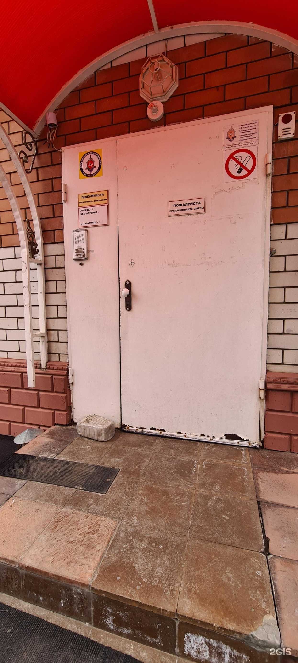 Отзывы на компанию Формат в Ставрополе c фото