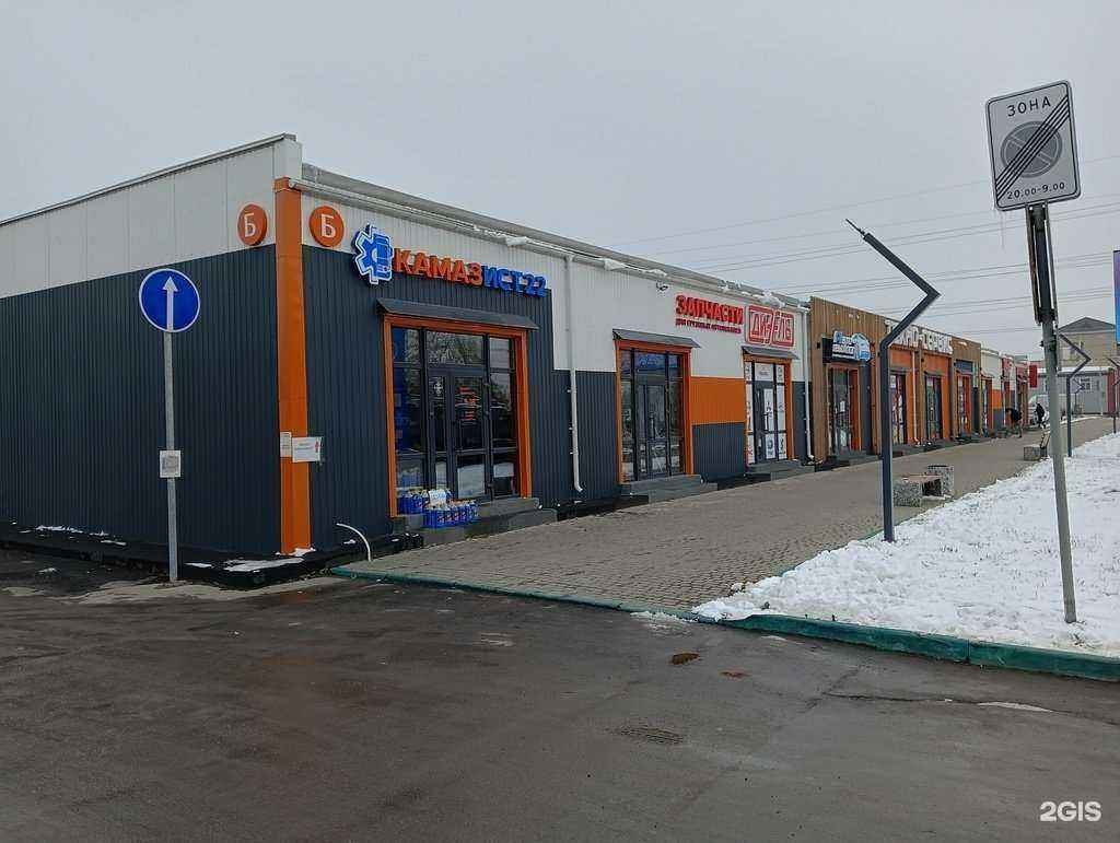 Отзывы на компанию Камазист22 в Барнауле c фото - фотография 2 из 2