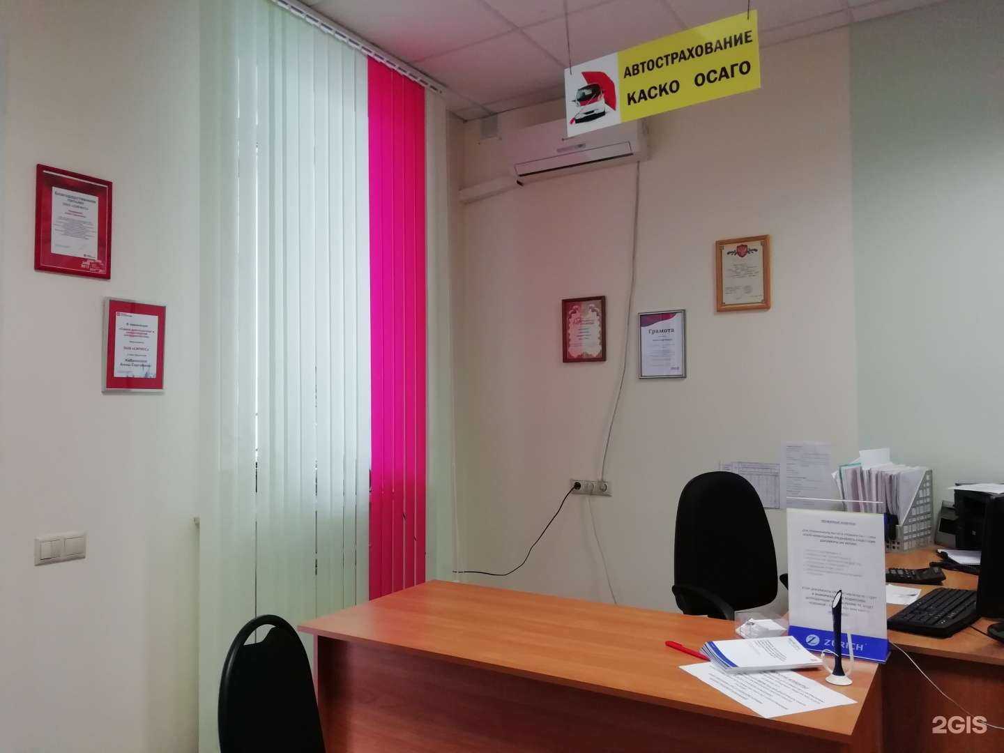 Отзывы на компанию Сириус в Саратове c фото