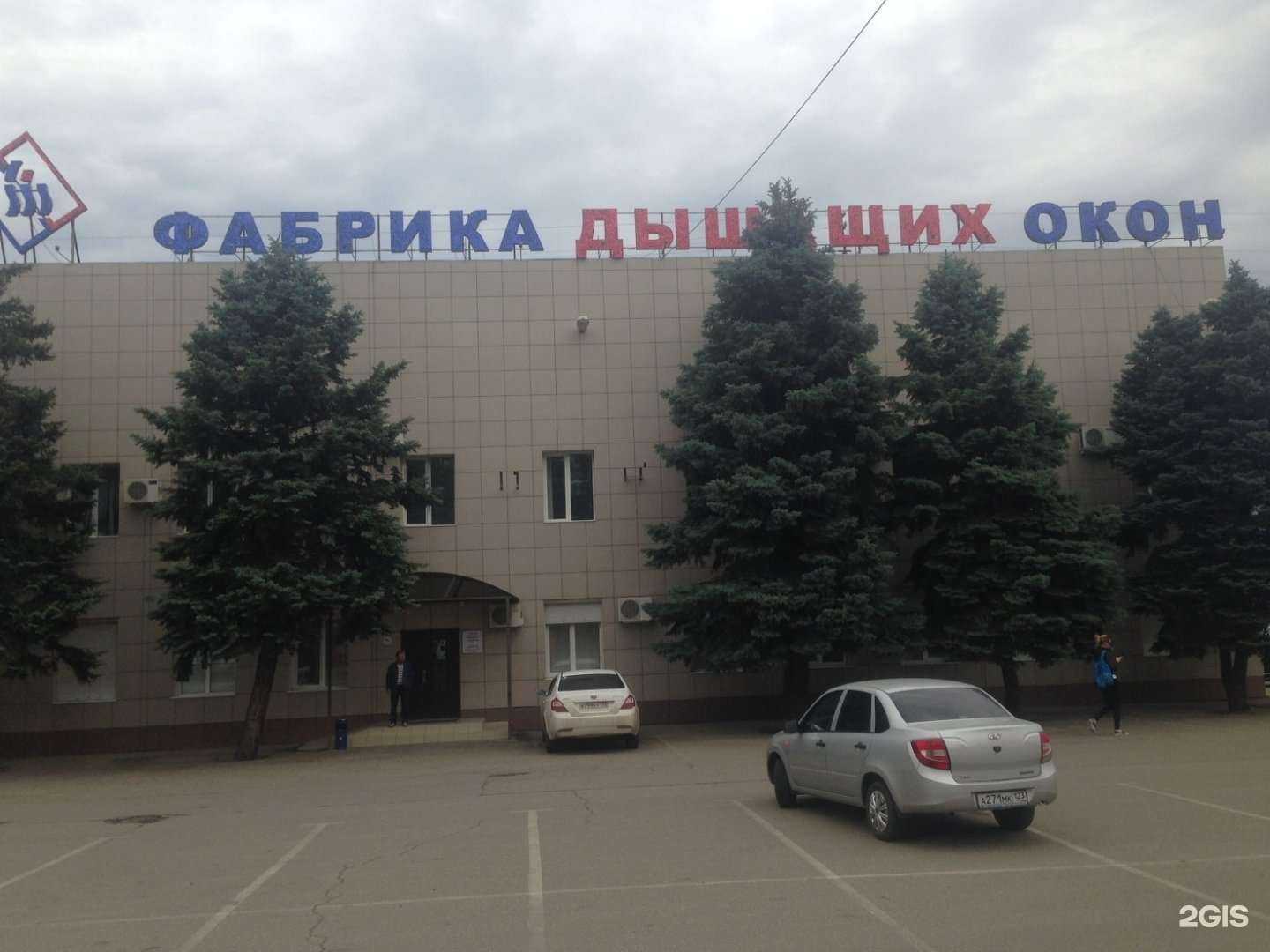 Отзывы на компанию Автопрокат-Кубань в Краснодаре c фото