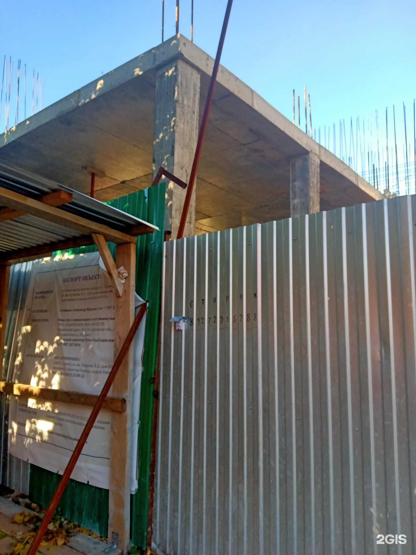 Отзывы на компанию Клиника Фомина в г. Саратов c фото