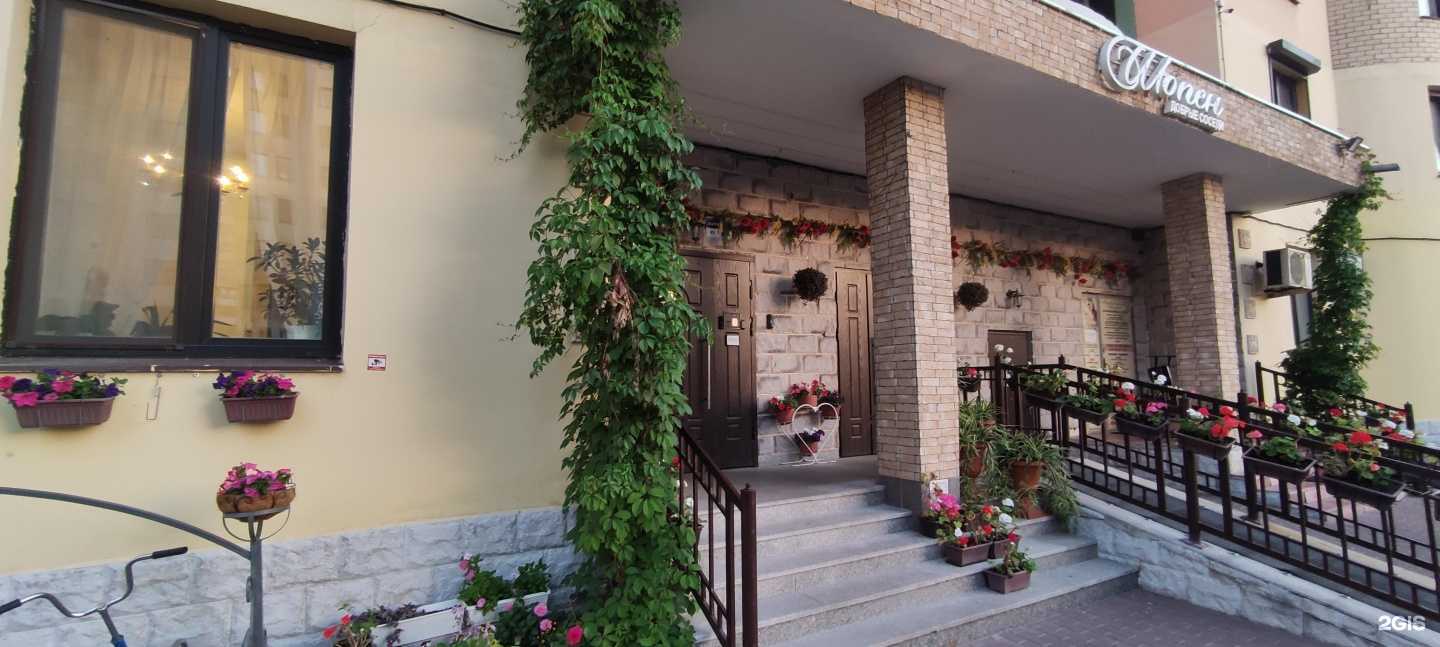 Отзывы на компанию Sun School в Реутове c фото - фотография 2 из 2