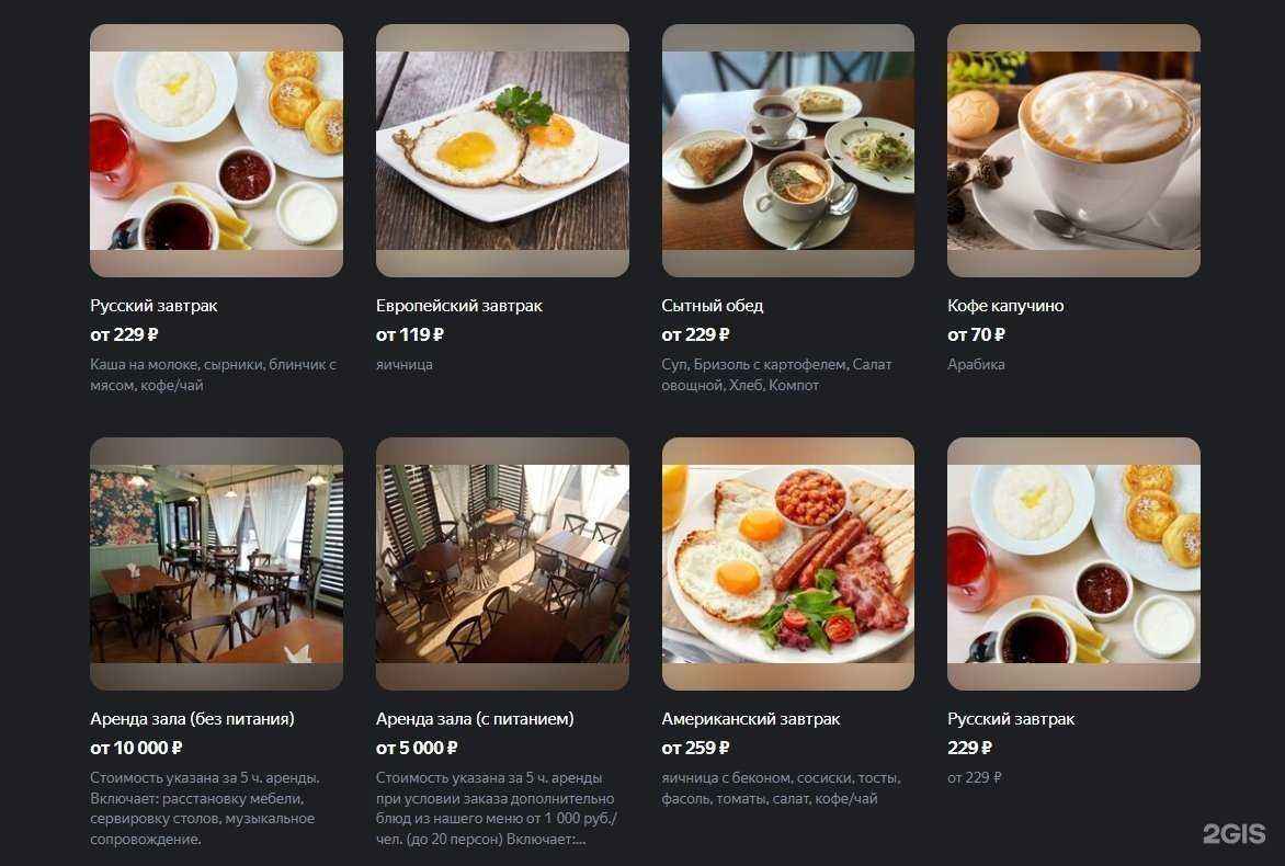 Отзывы на компанию La place Exquise в Ярославле c фото