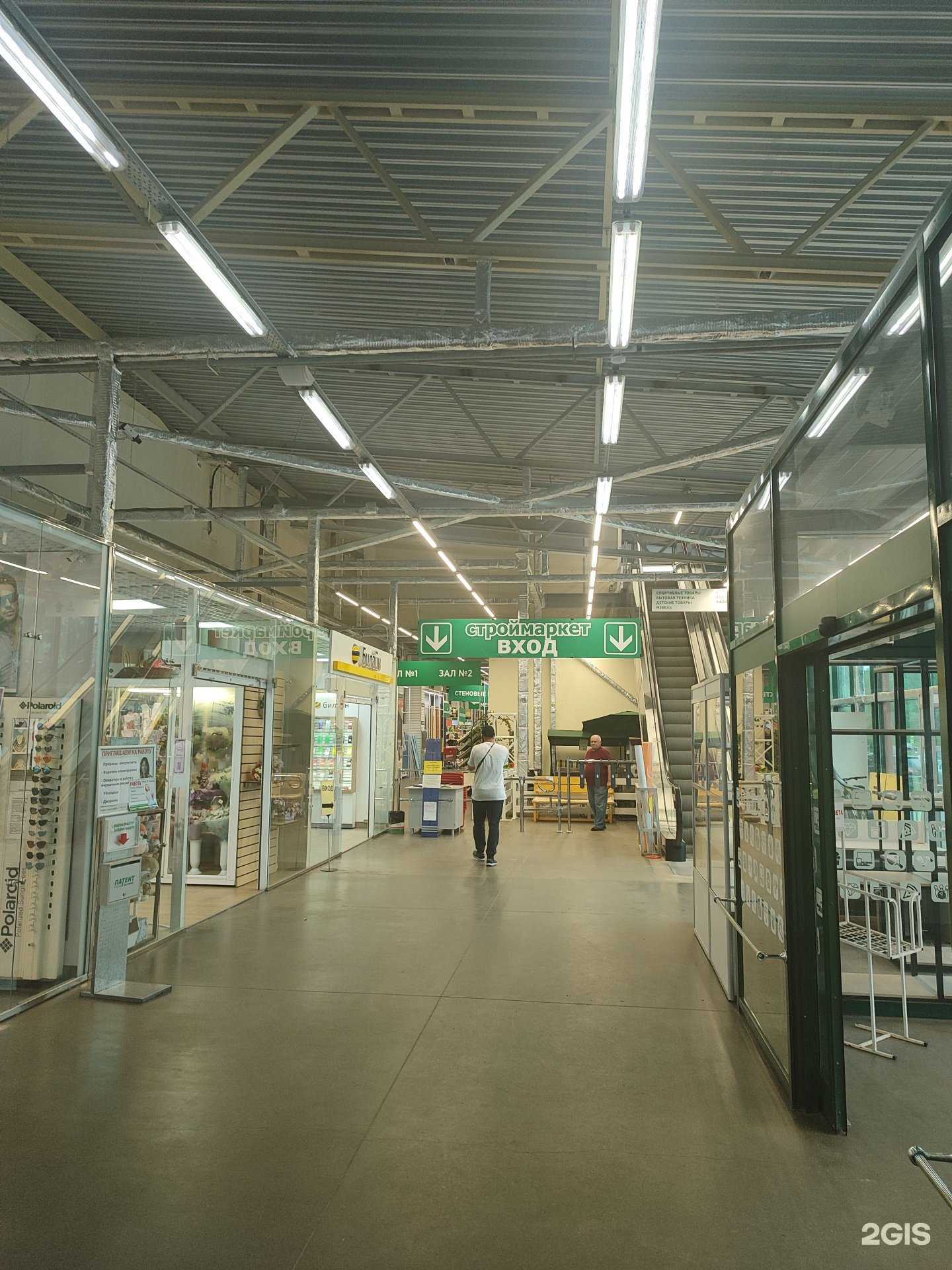 Отзывы на компанию Садко в г. Тихвин c фото