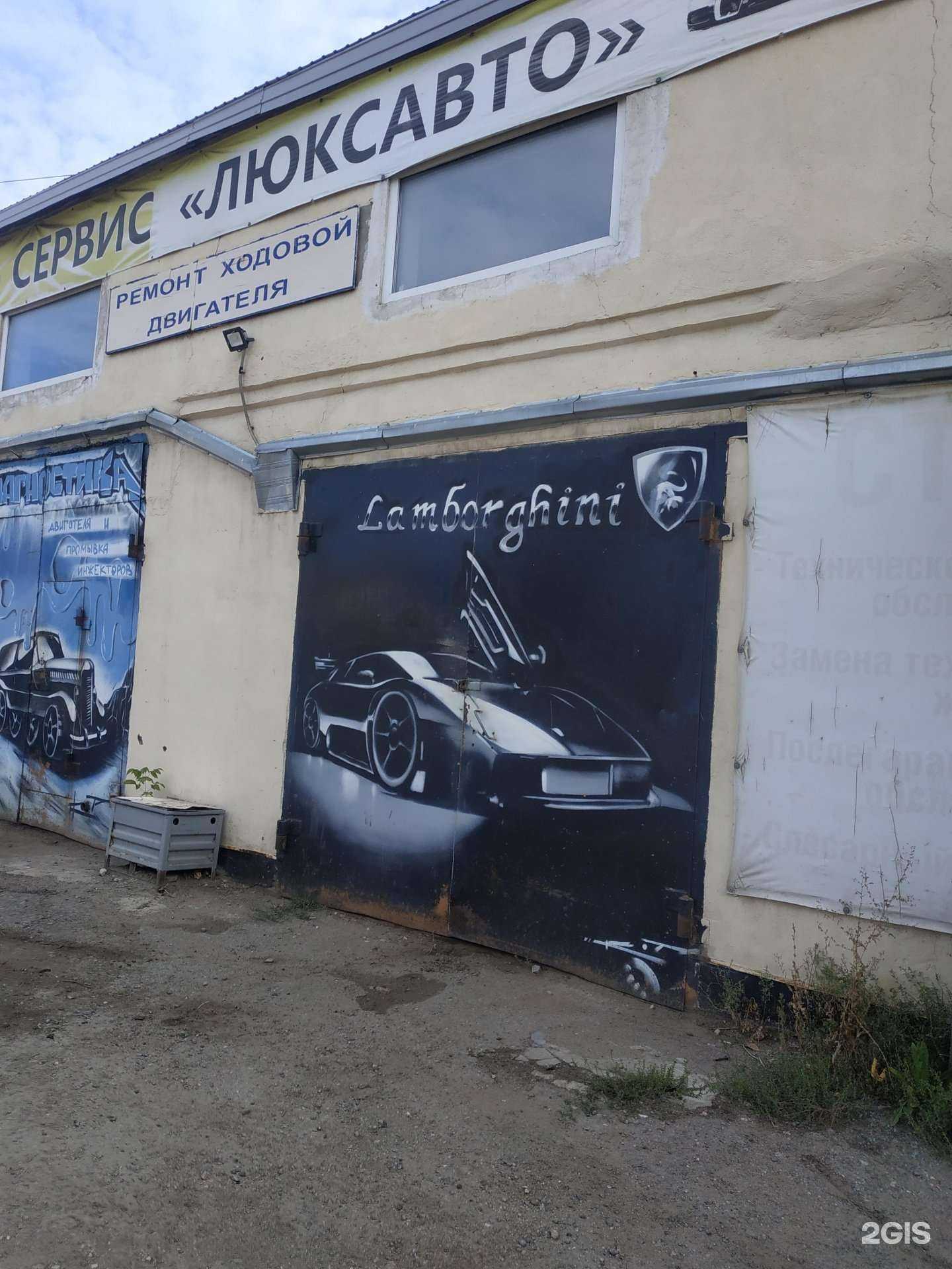 Отзывы на компанию Люксавто в Нижнем Новгороде c фото